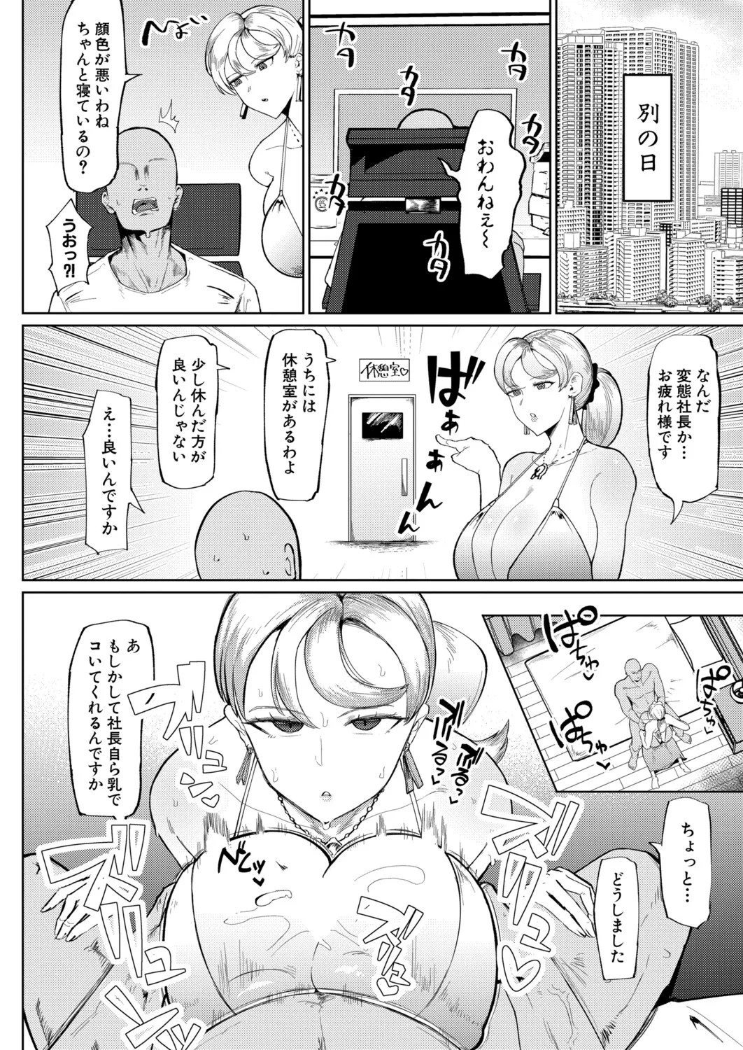 Page 493