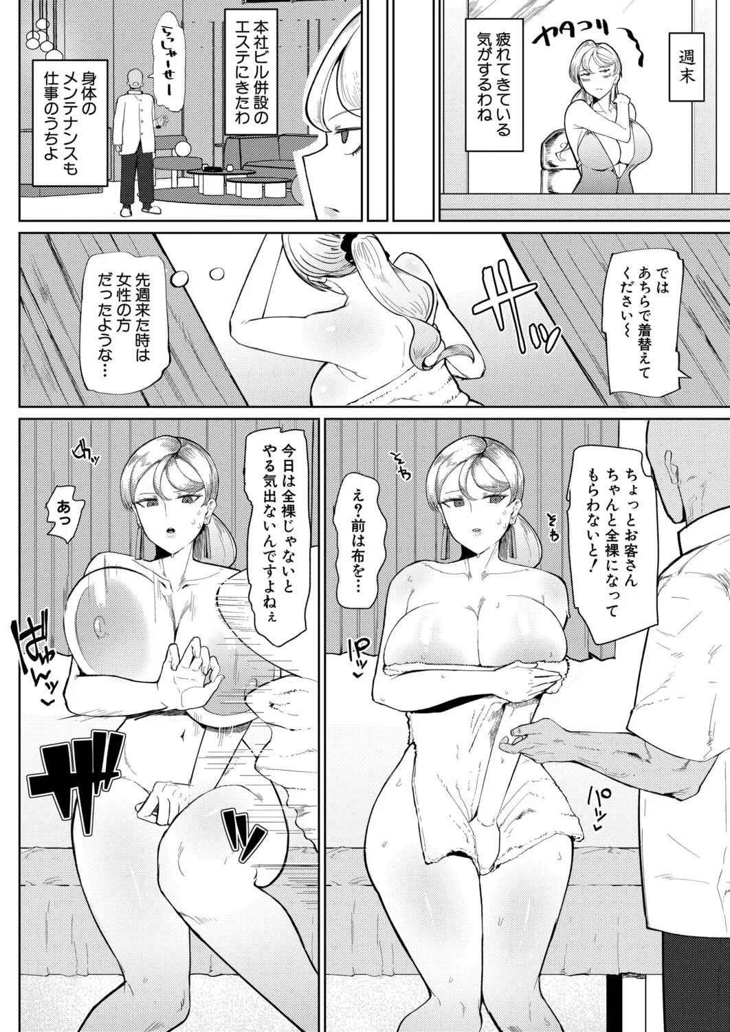 Page 499