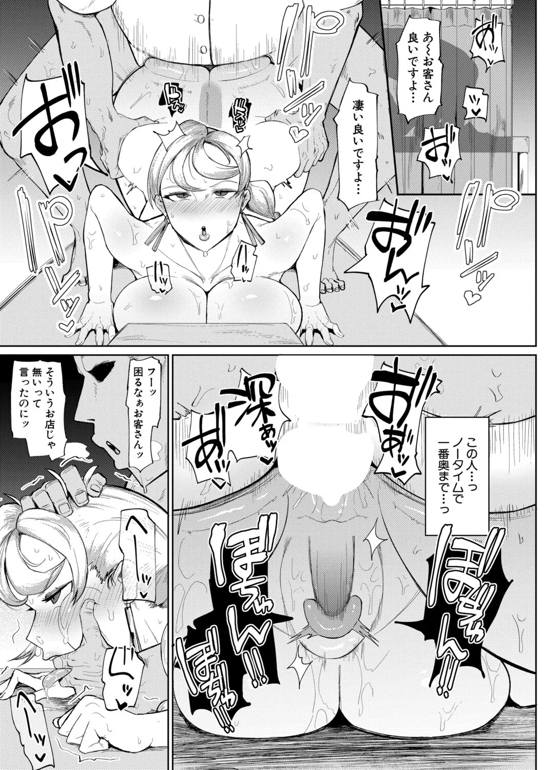 Page 502