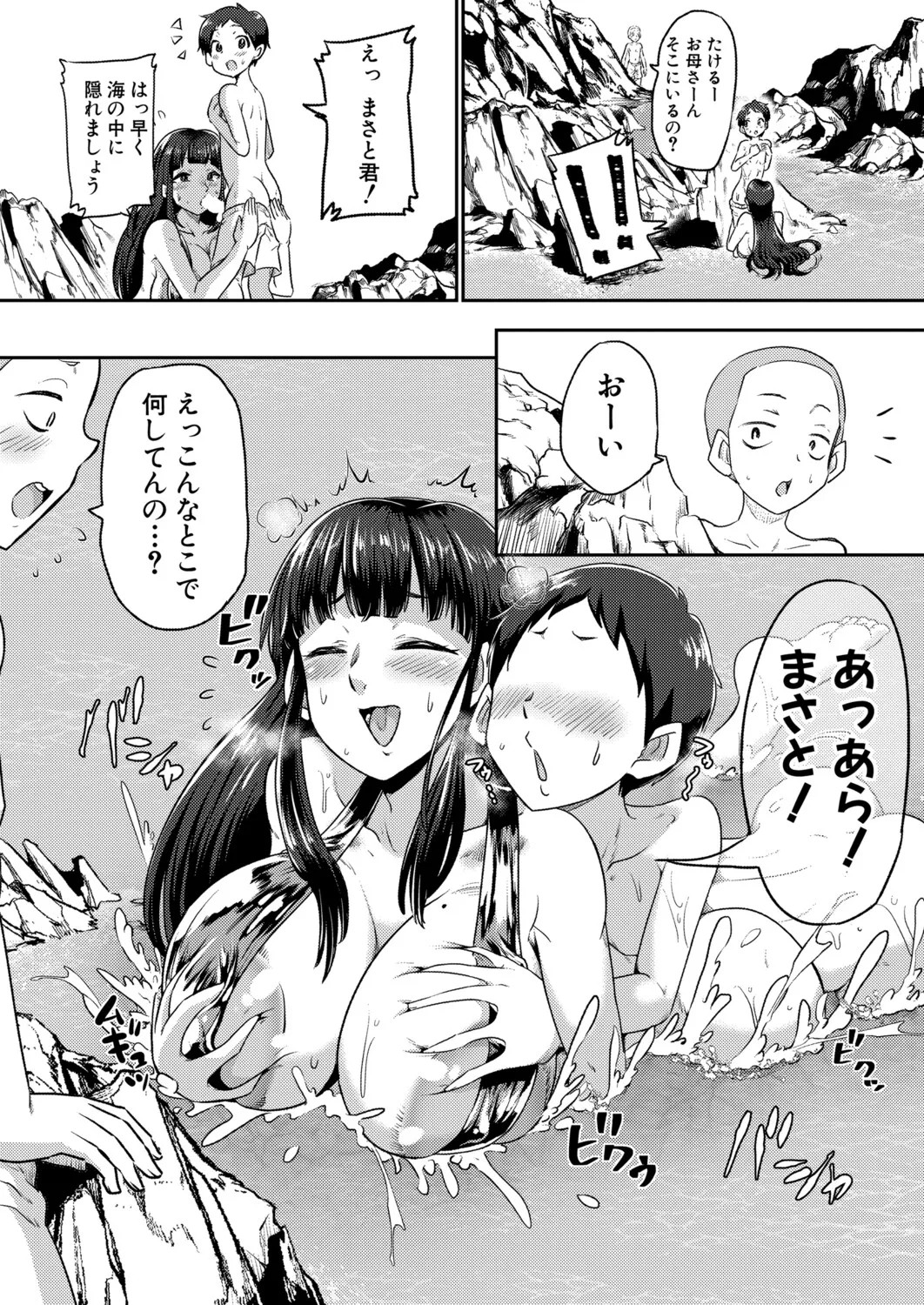 Page 521