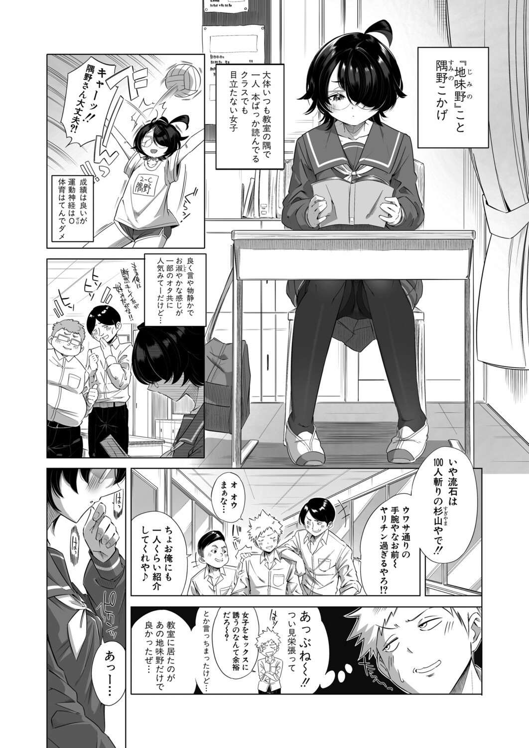 Page 539