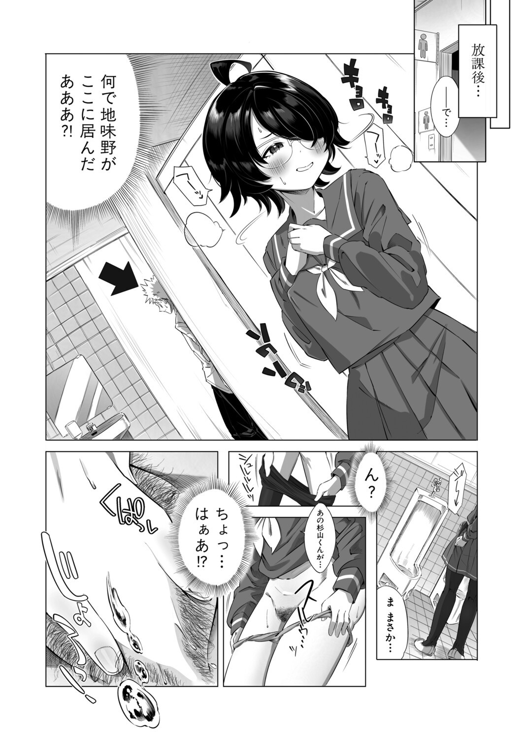 Page 541