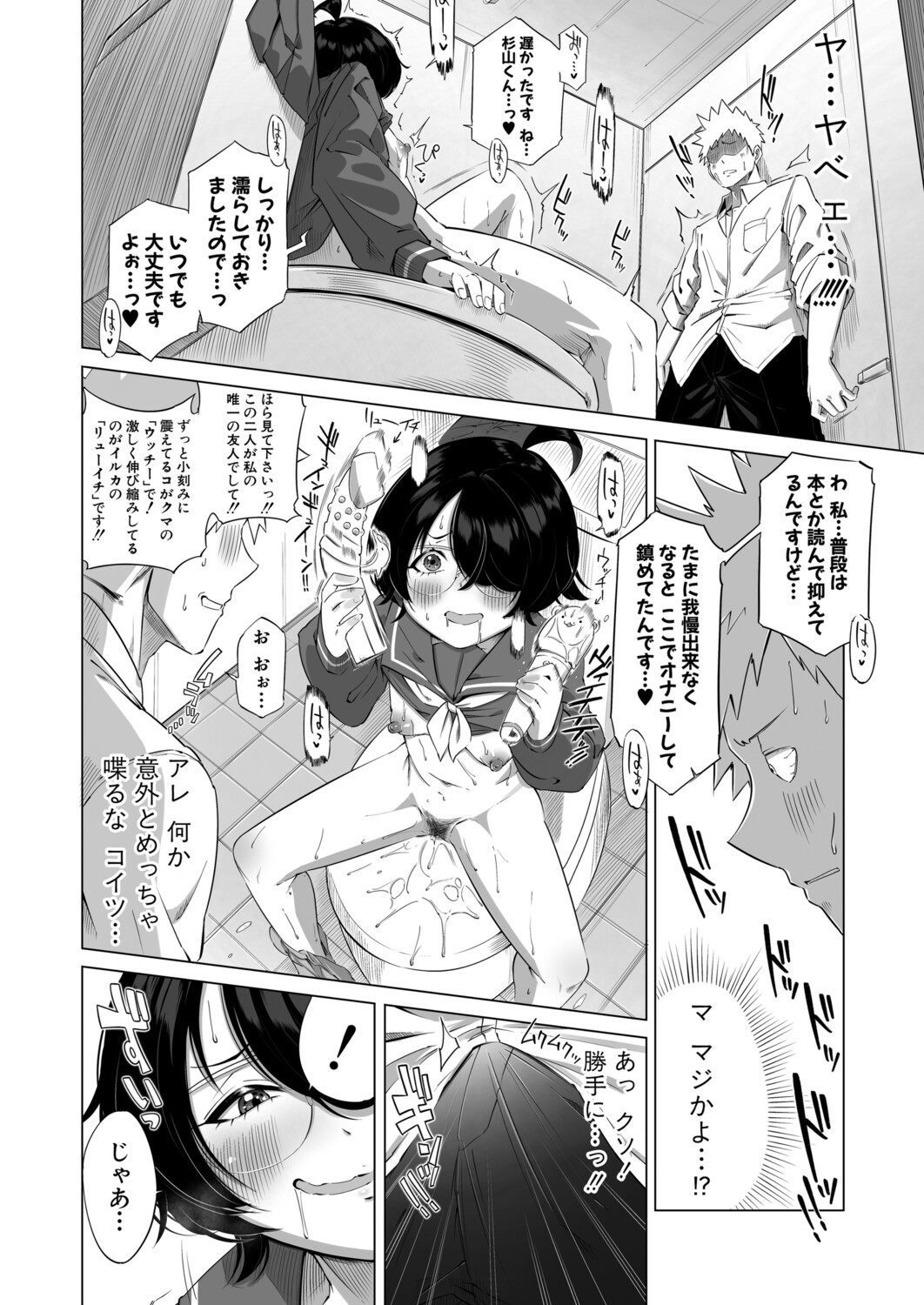 Page 545