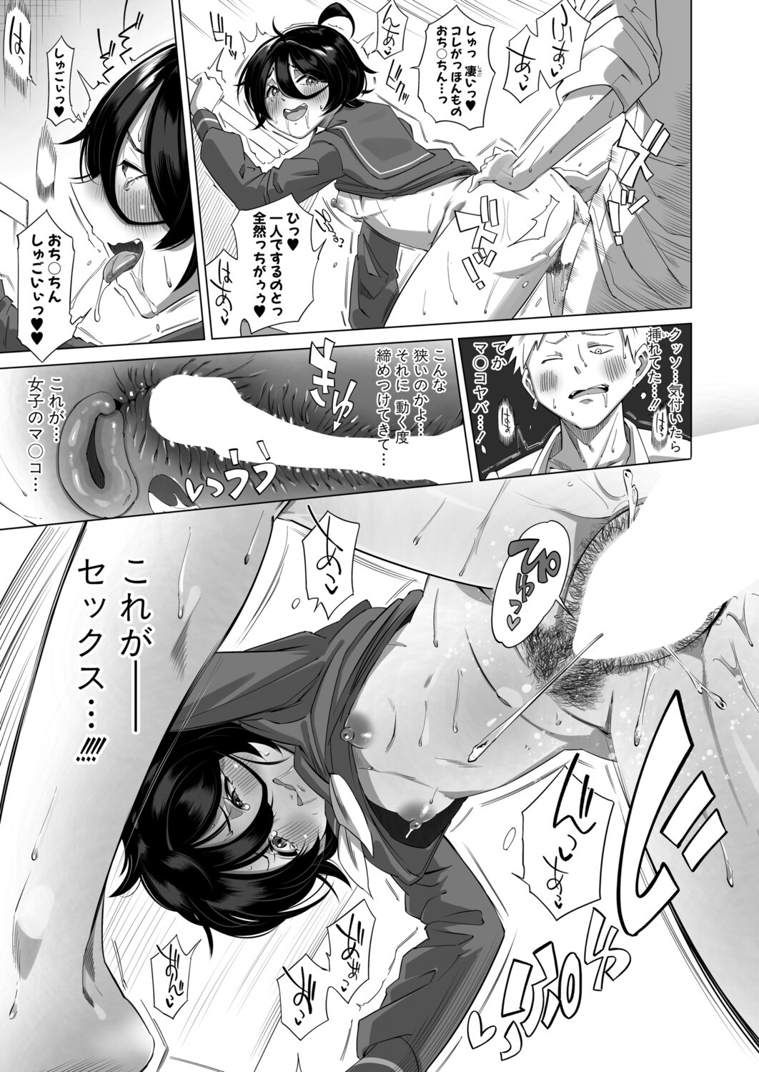 Page 552