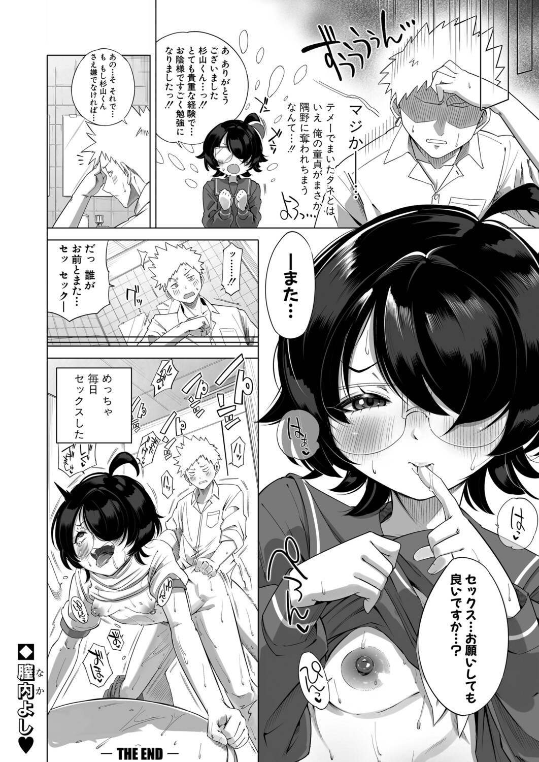 Page 561
