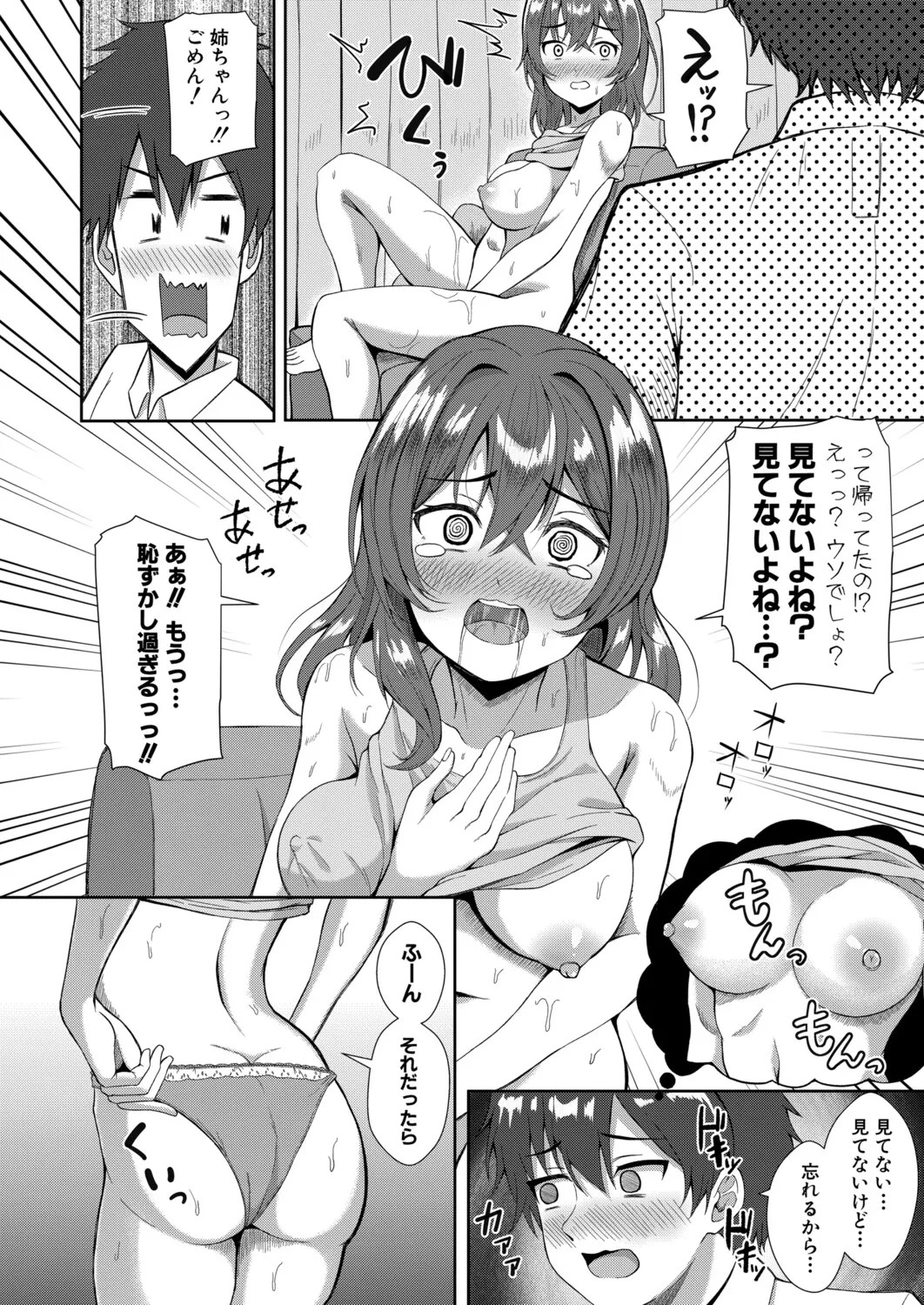 Page 563