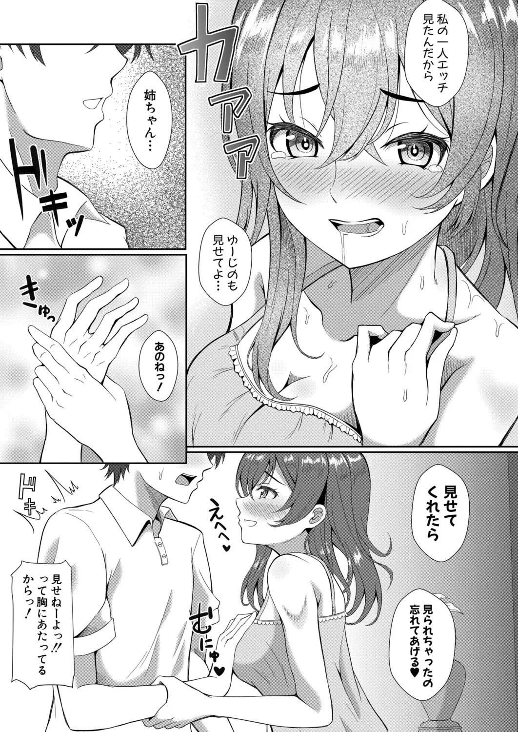Page 564