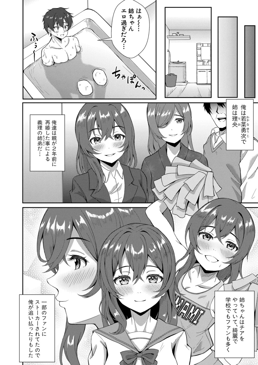 Page 565
