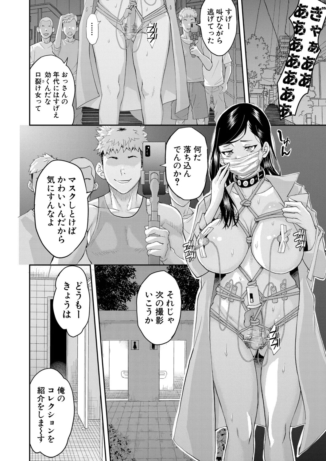 Page 587