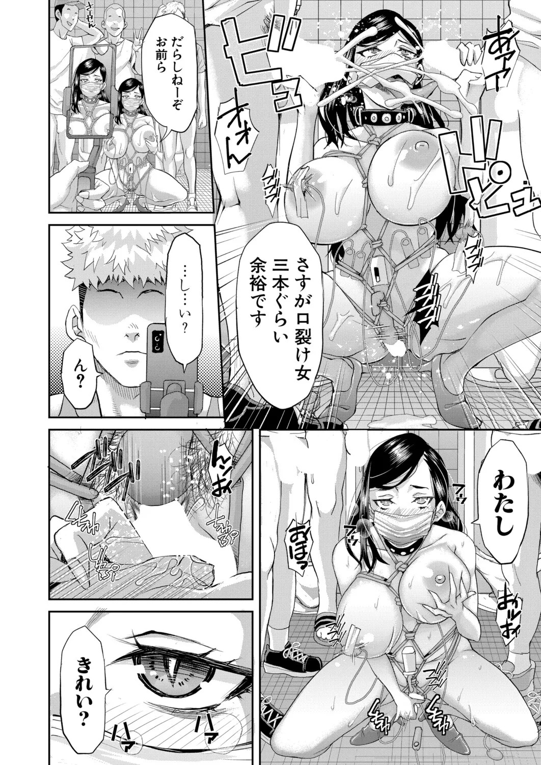 Page 589