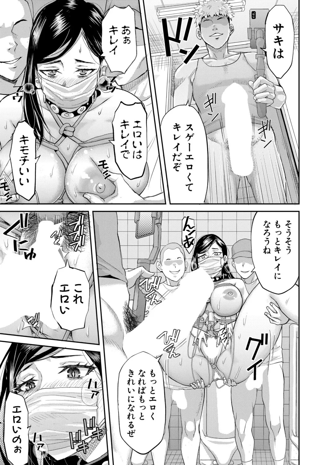 Page 590