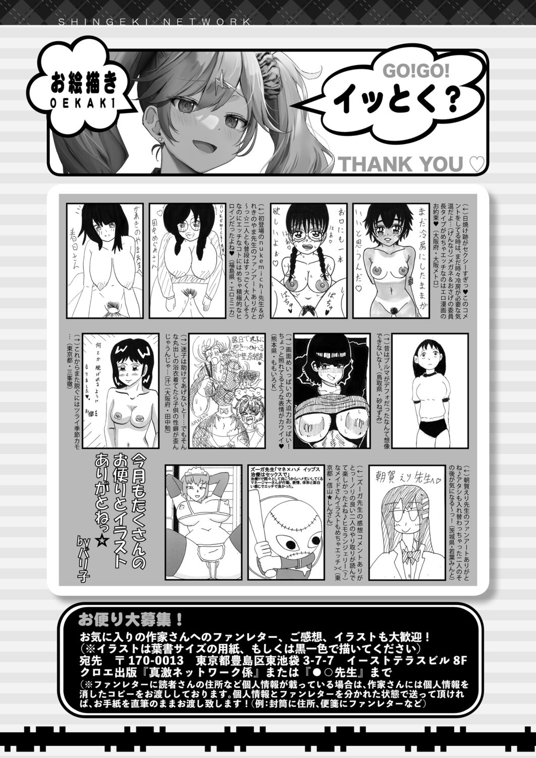 Page 606
