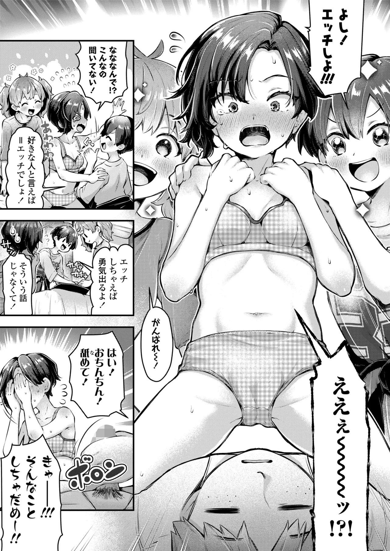 Page 123