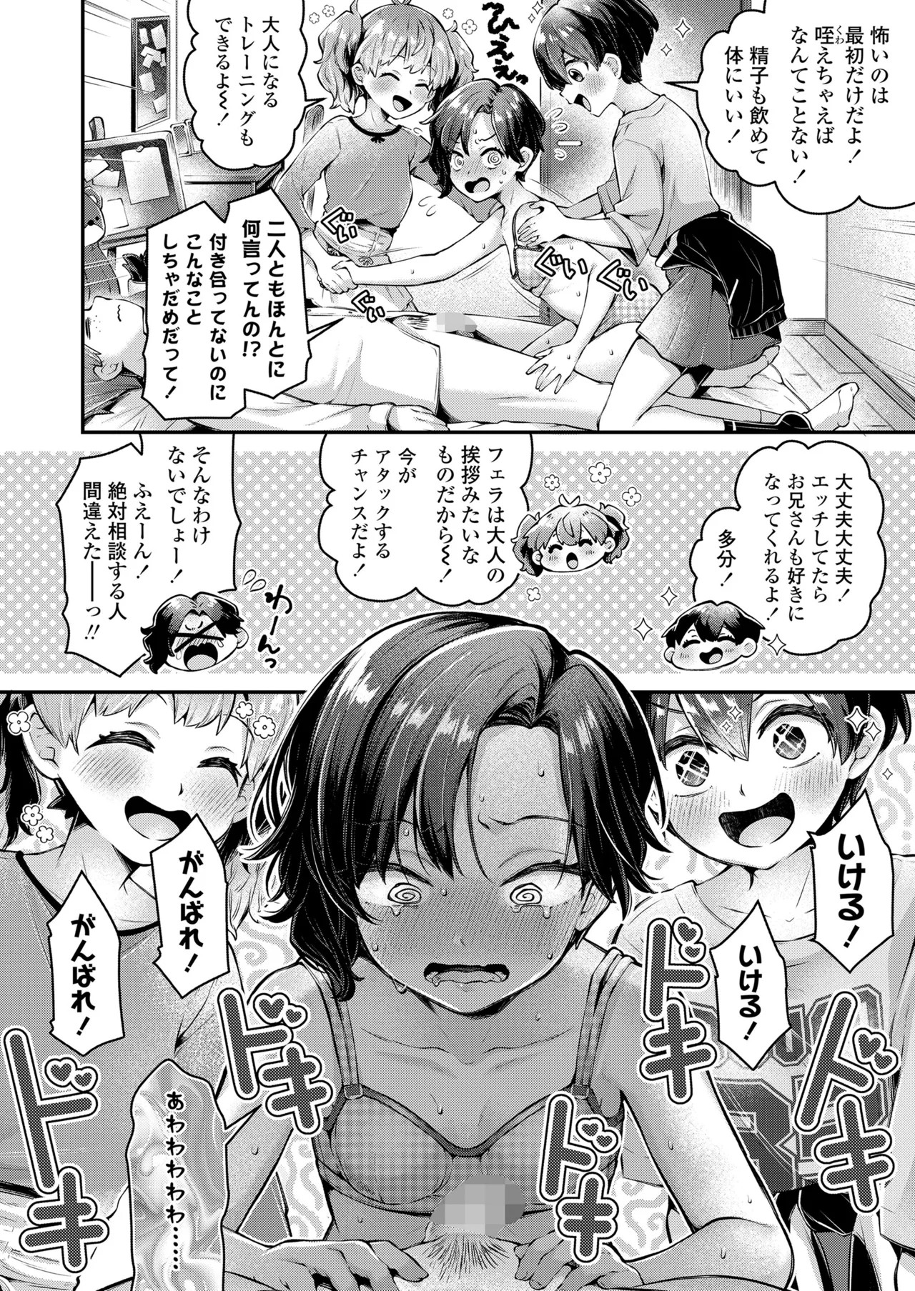 Page 124