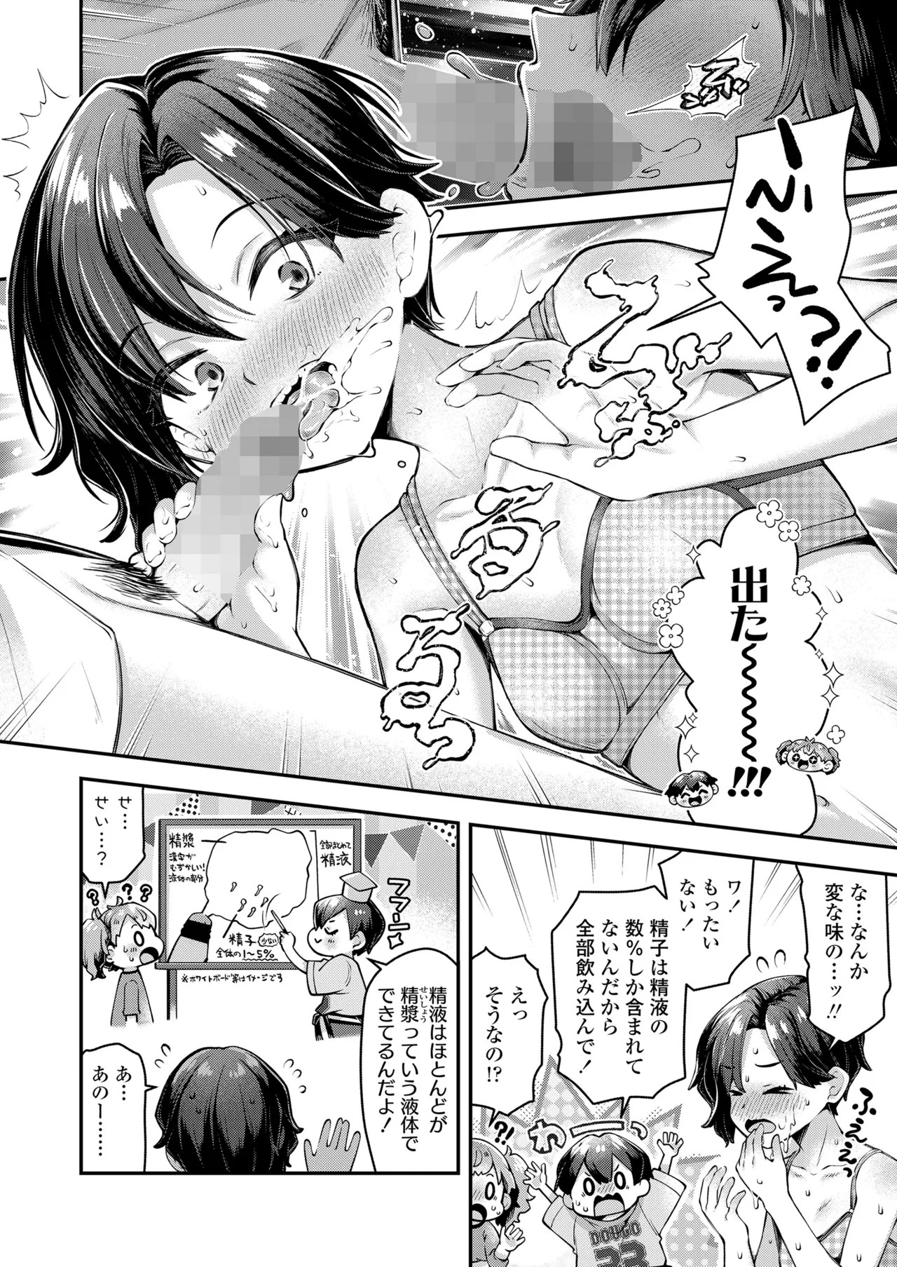 Page 128