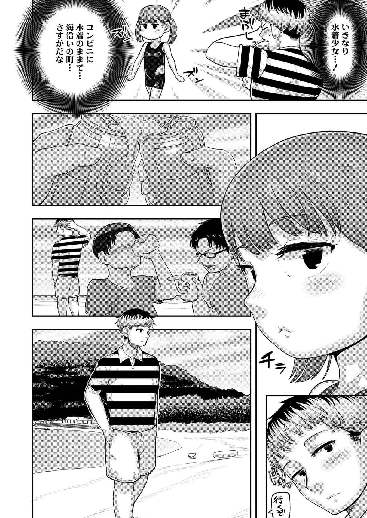Page 148
