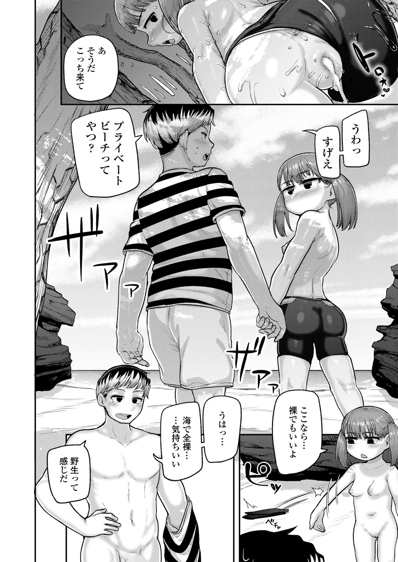 Page 162