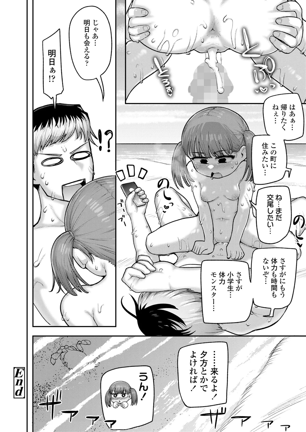 Page 170