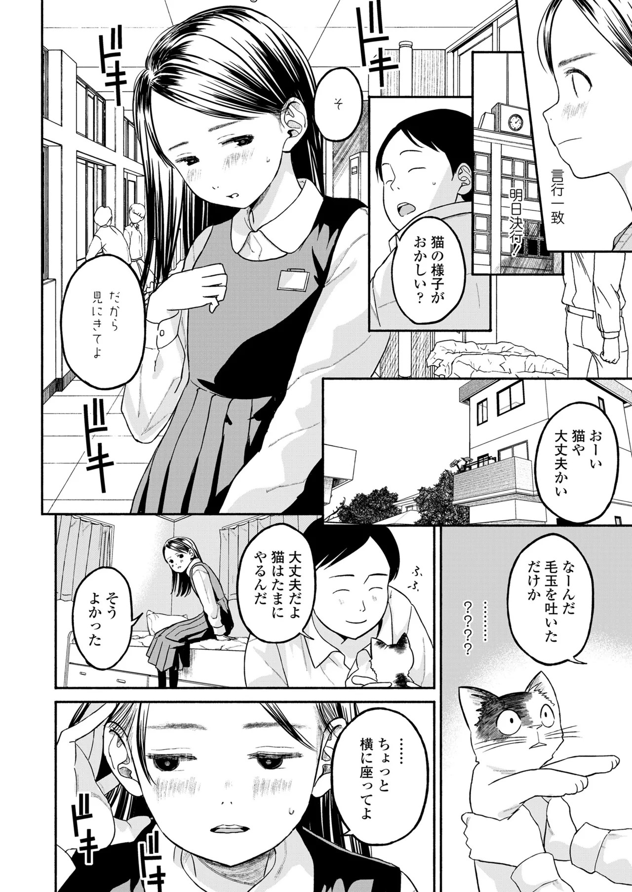 Page 182