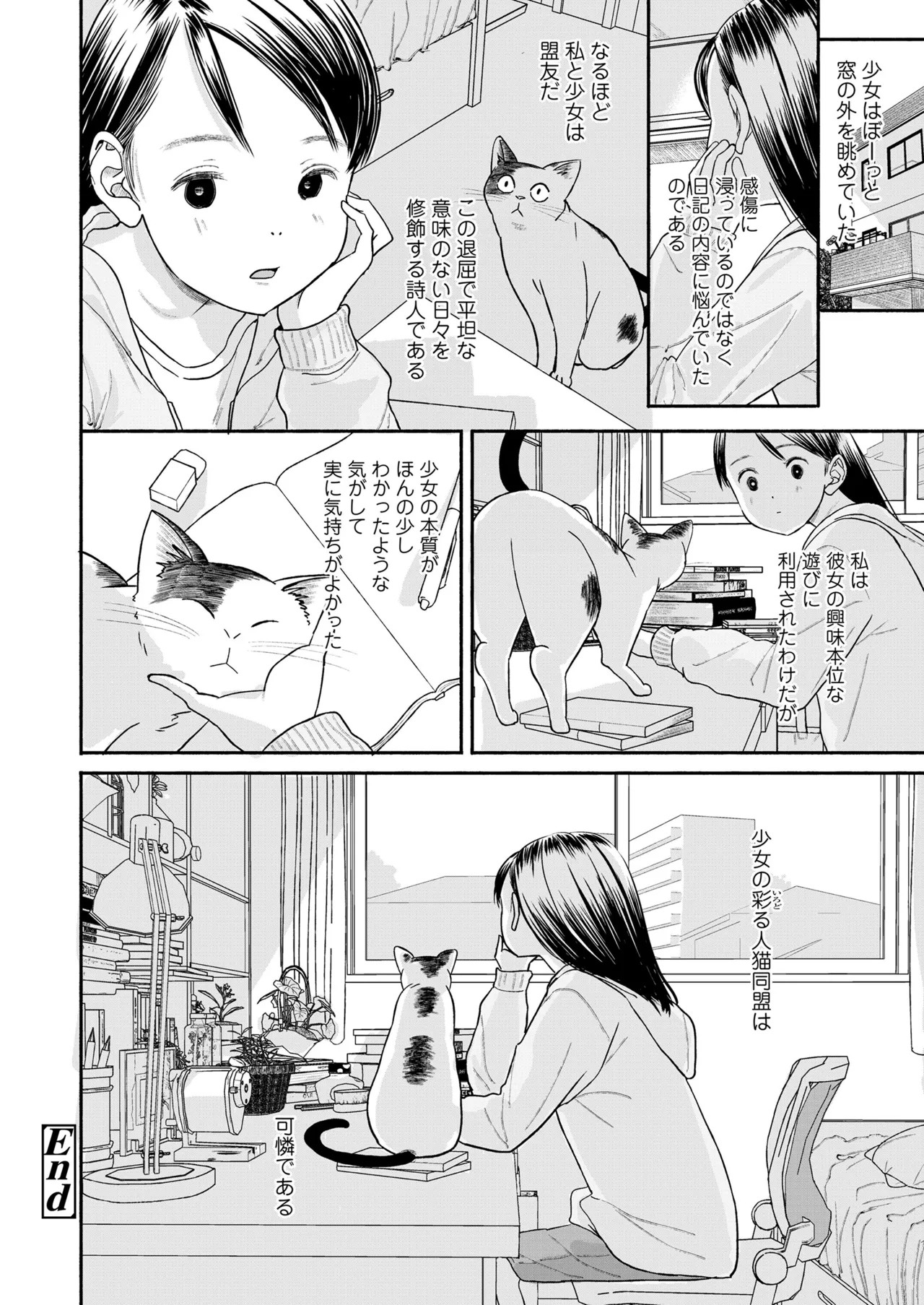 Page 196