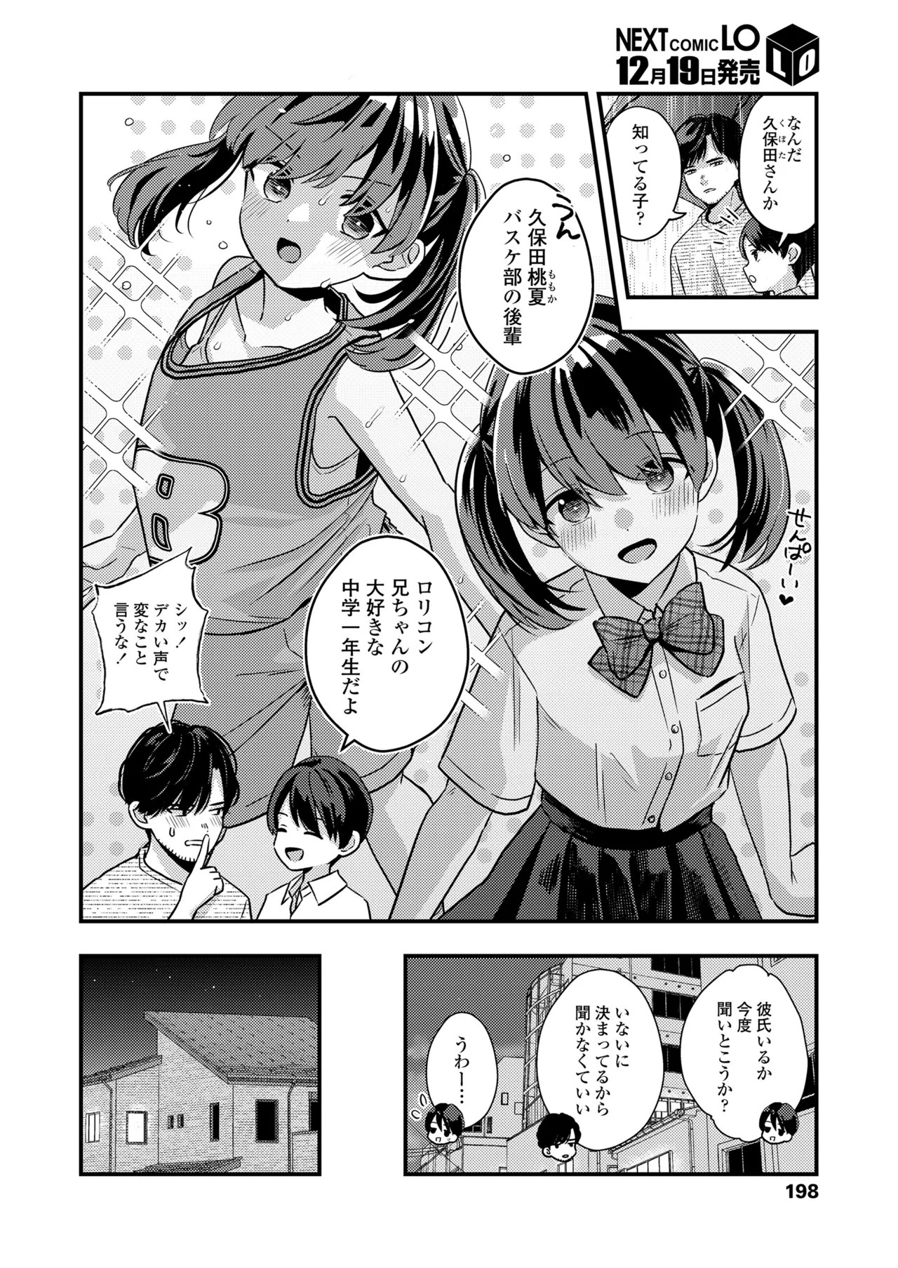 Page 198