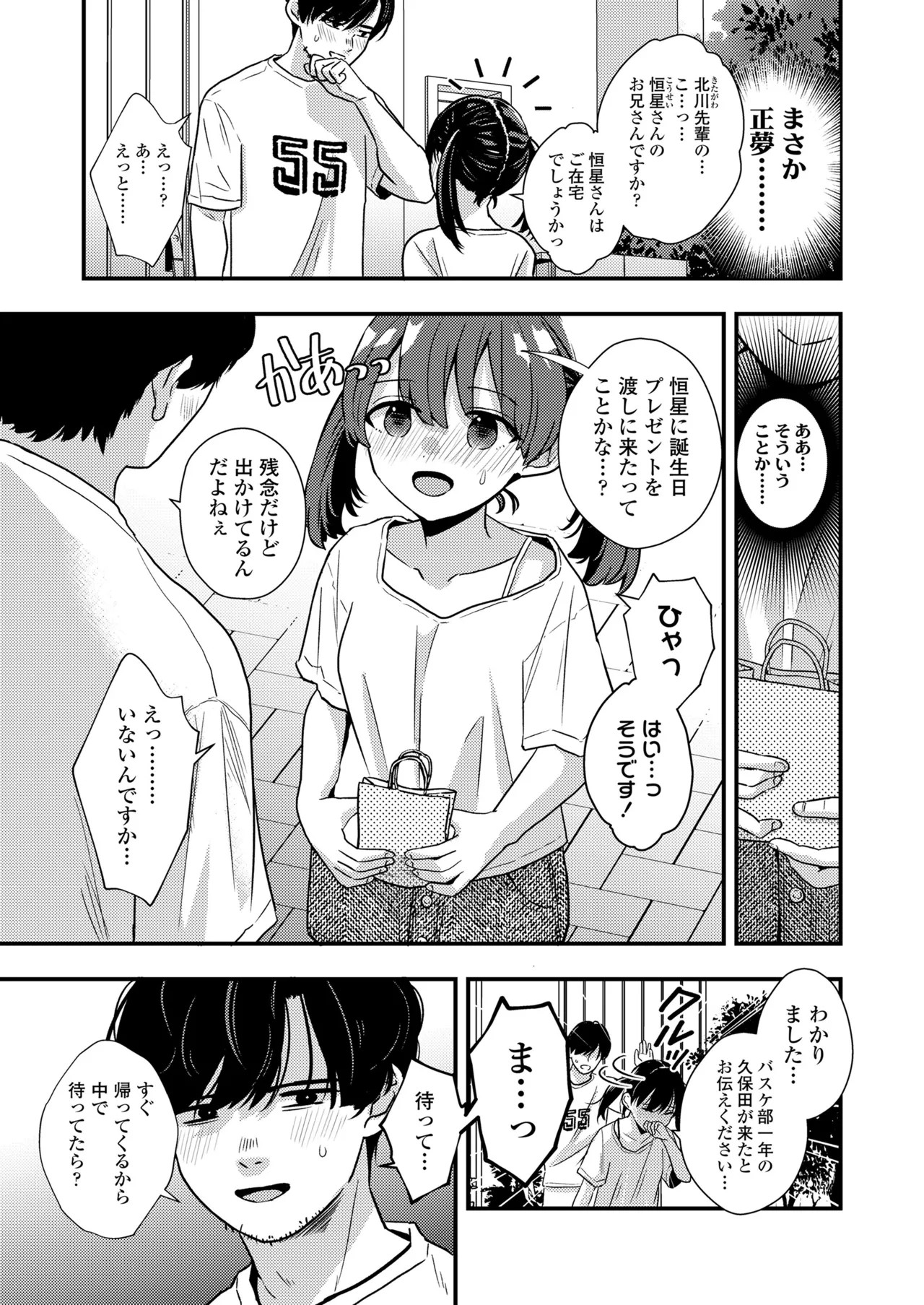 Page 203