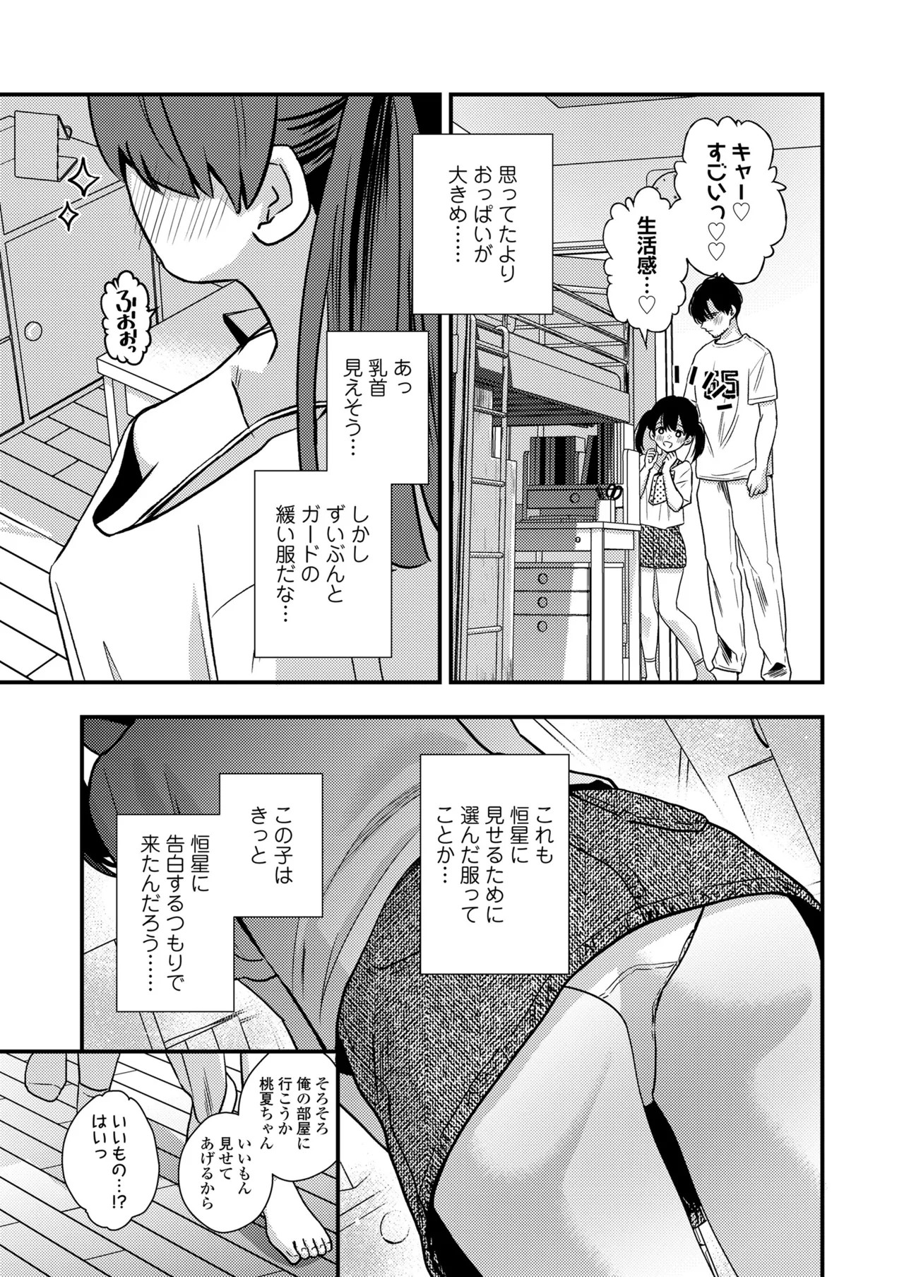 Page 205
