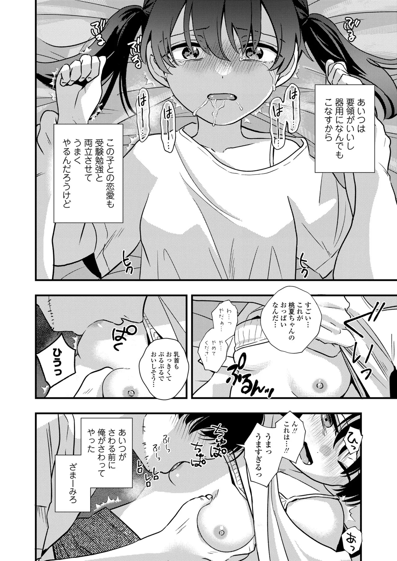 Page 208