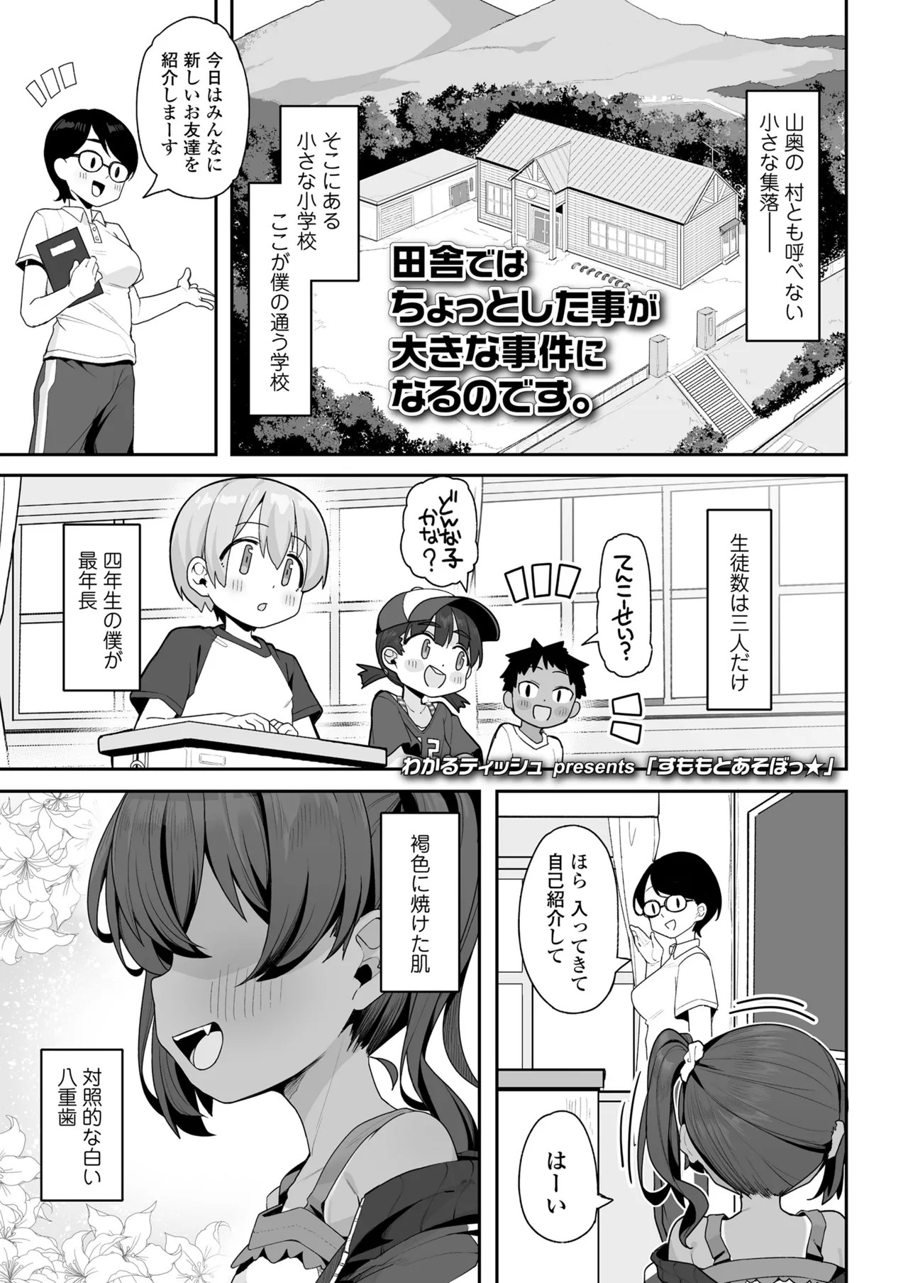 Page 221