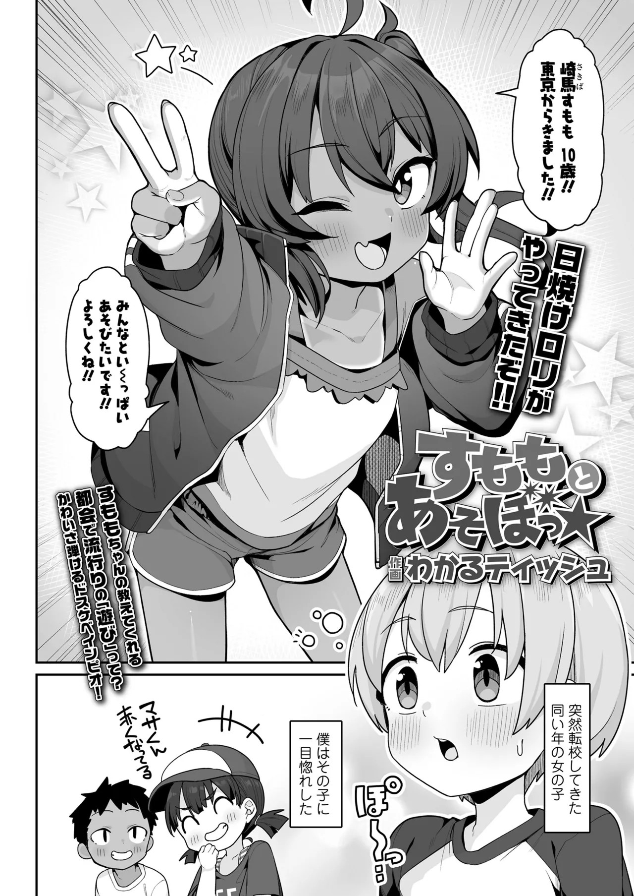 Page 222