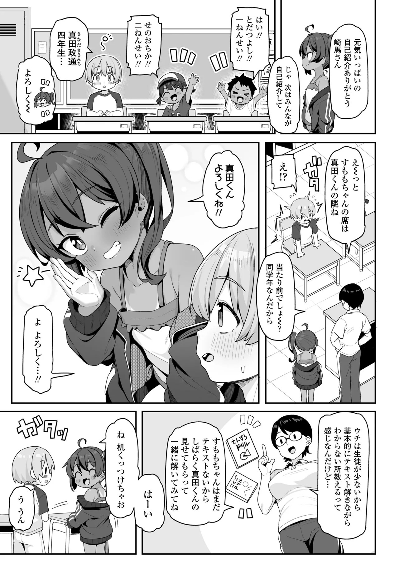 Page 223