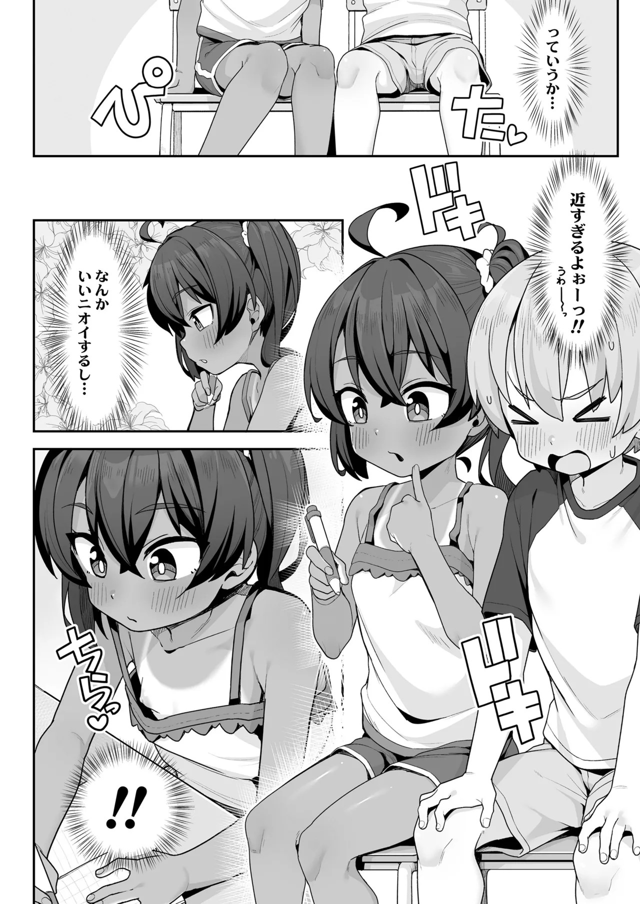 Page 224