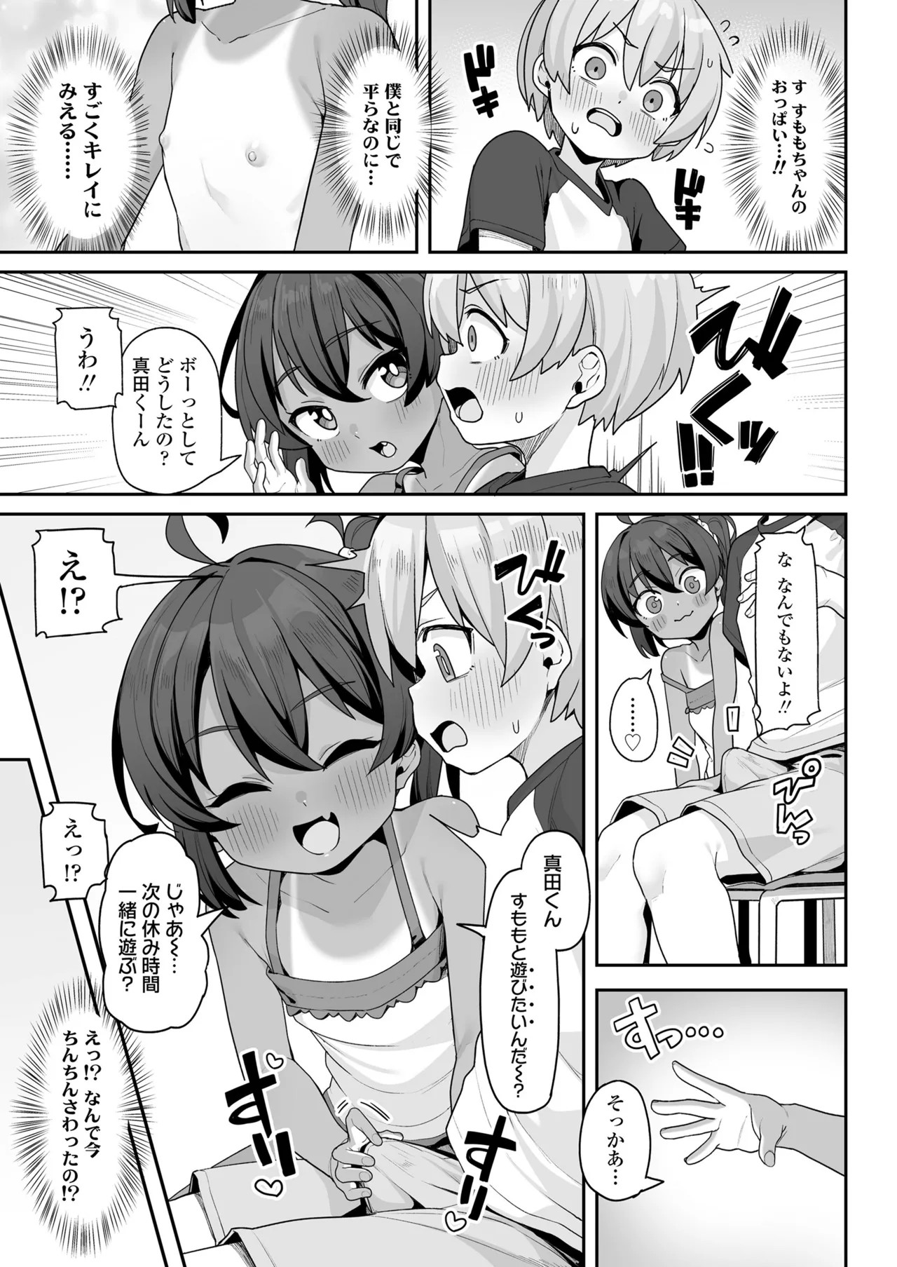 Page 225