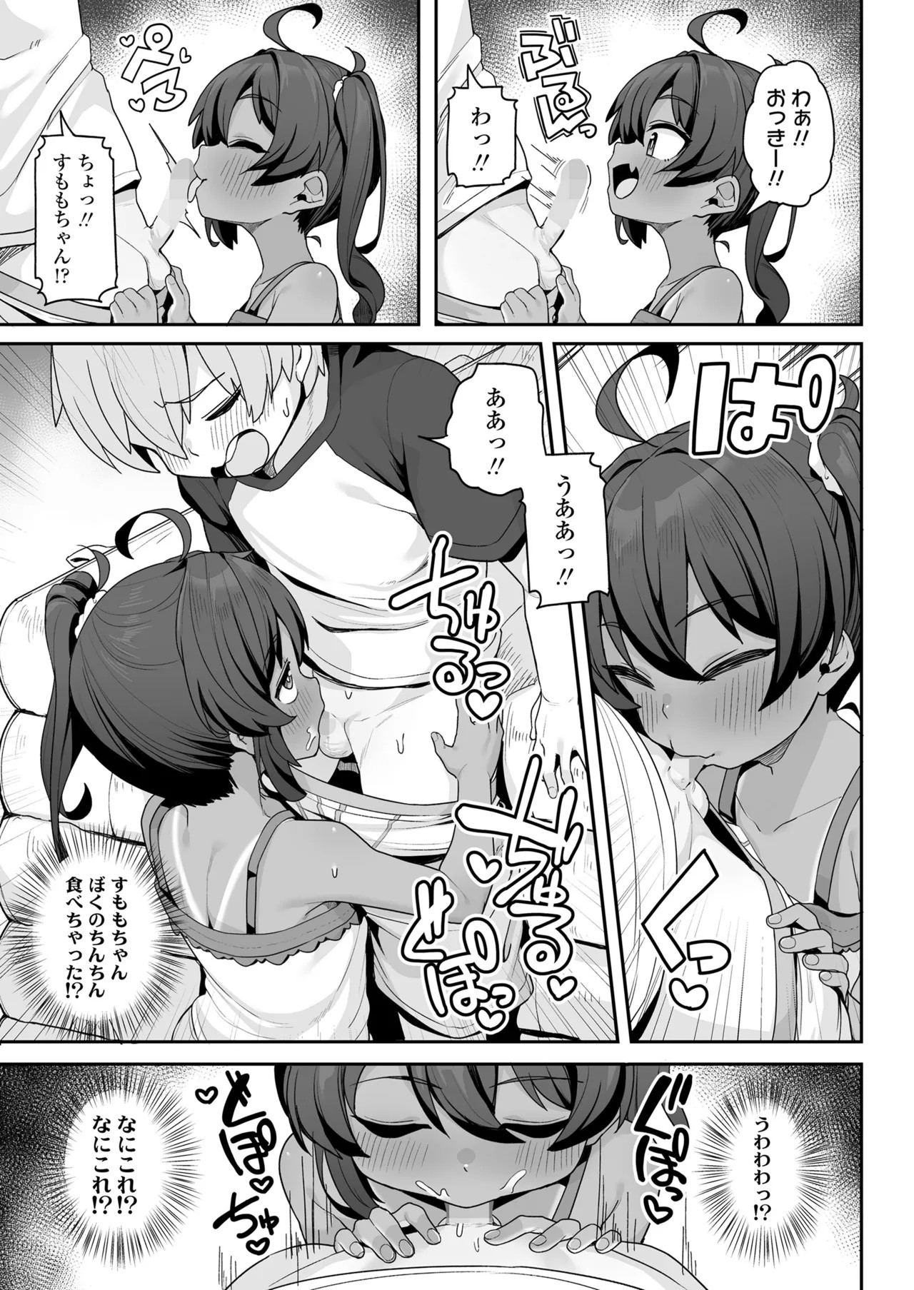 Page 227