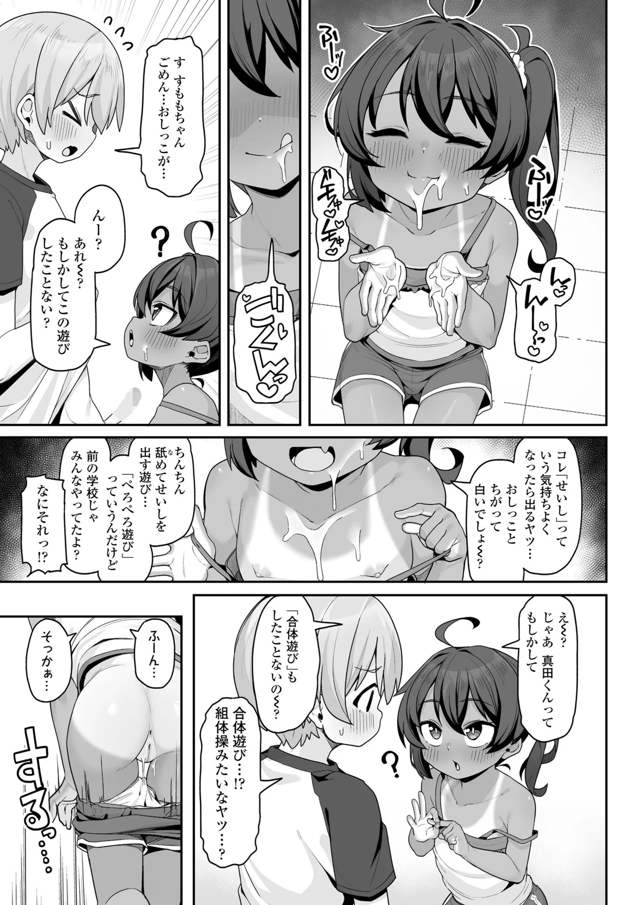 Page 229