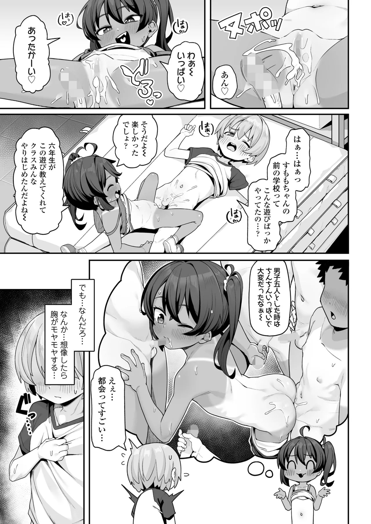Page 235