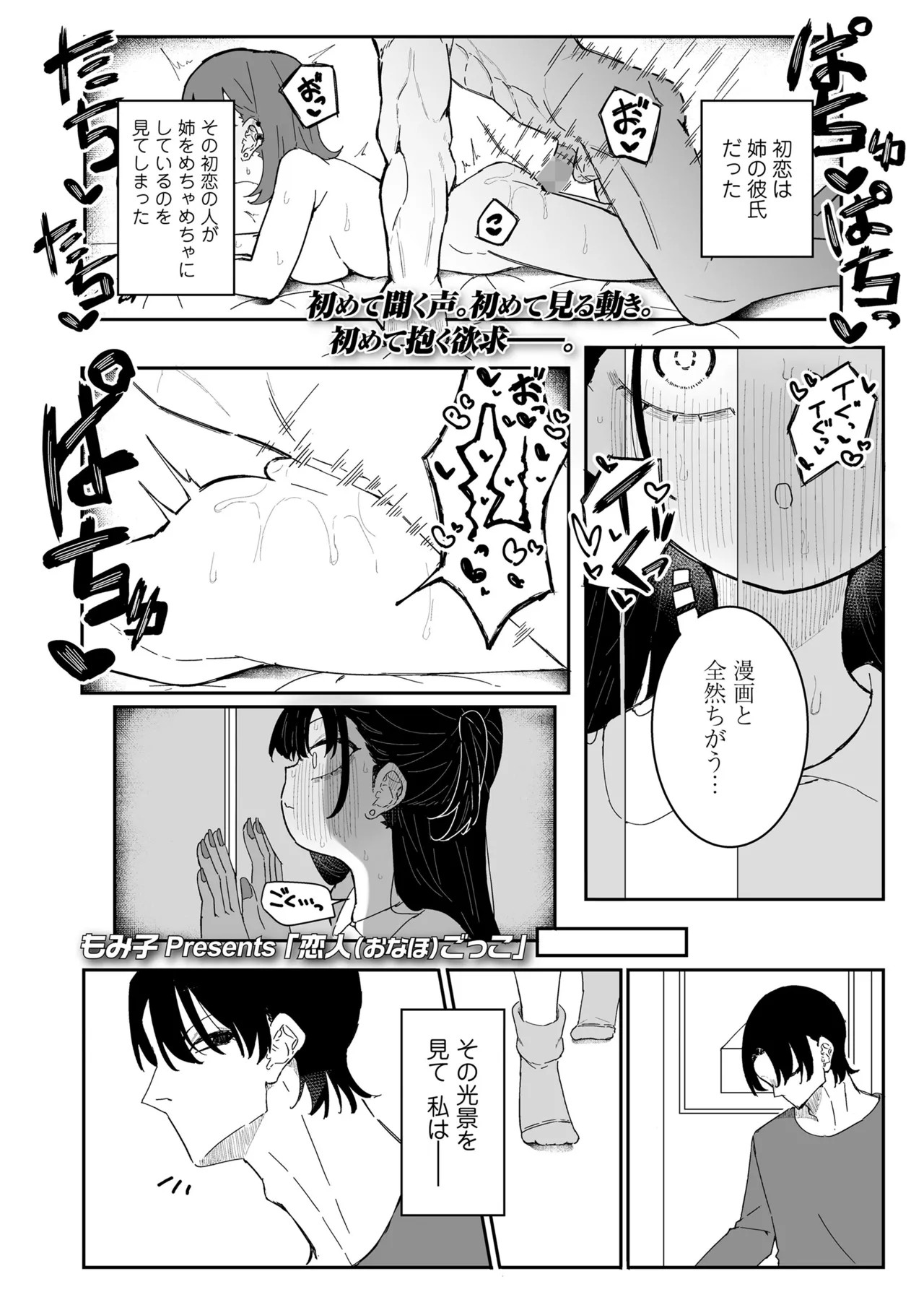 Page 245
