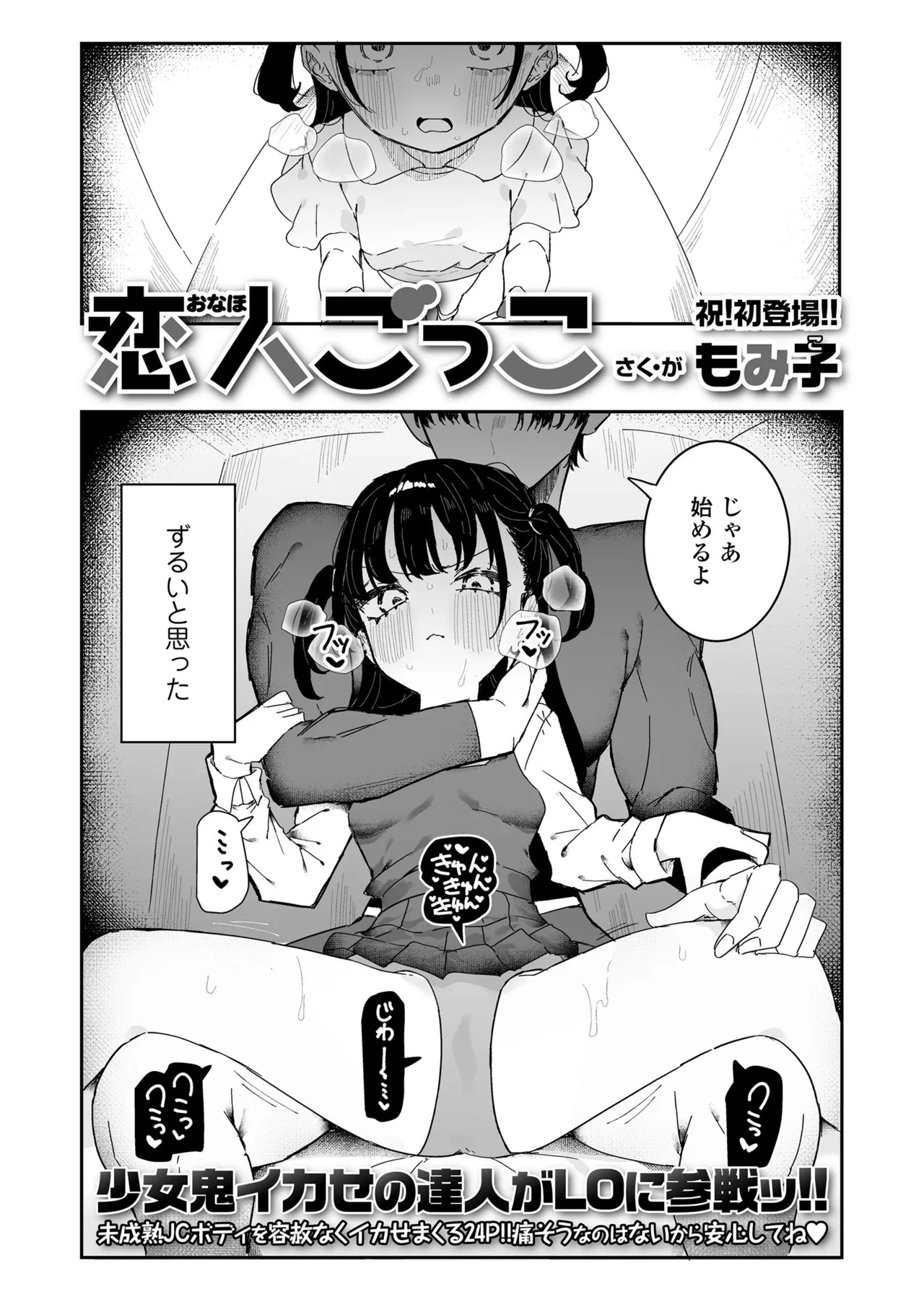 Page 246
