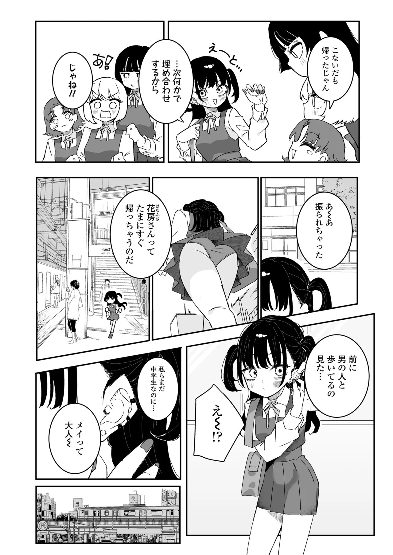 Page 248