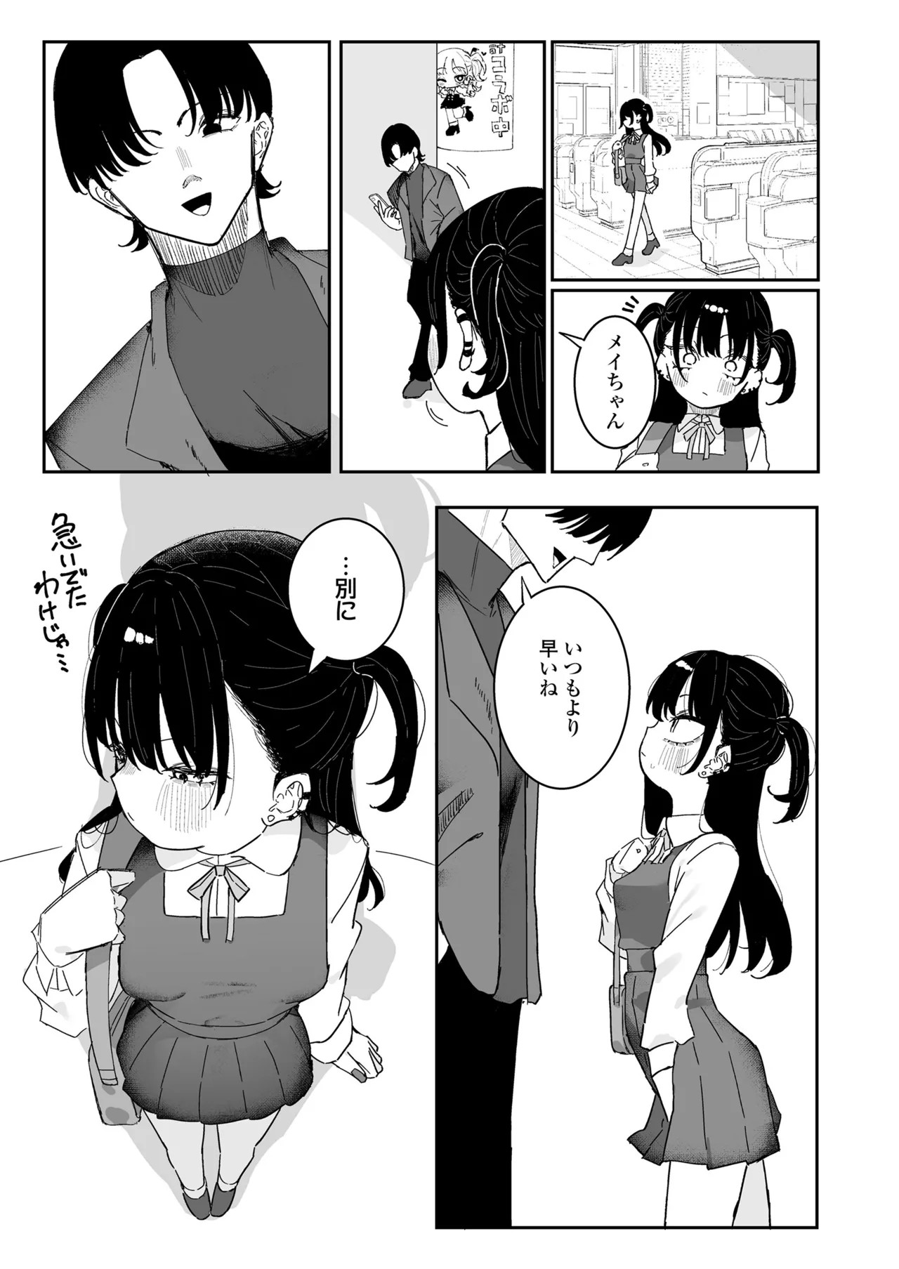 Page 249
