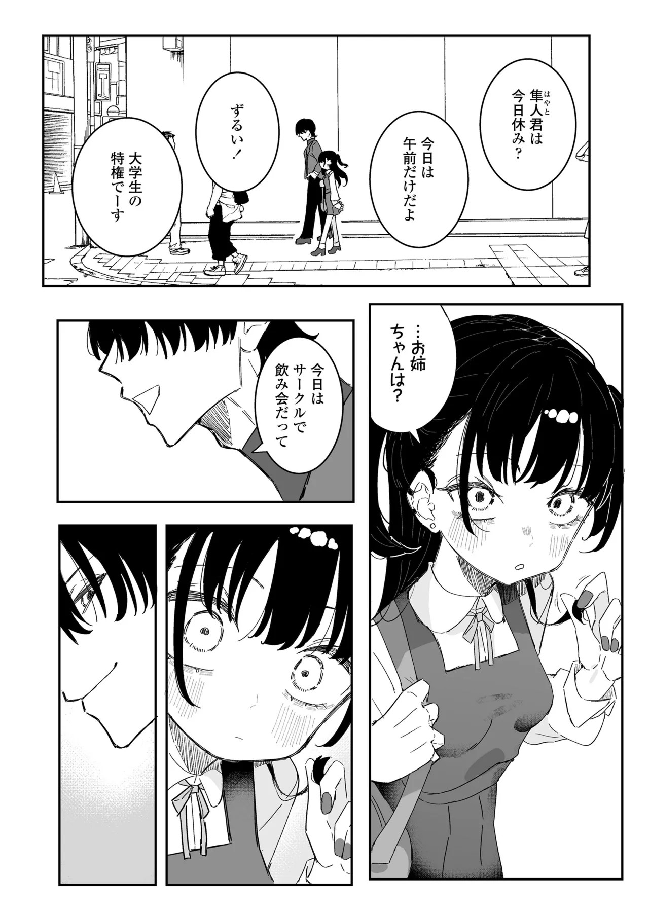 Page 250