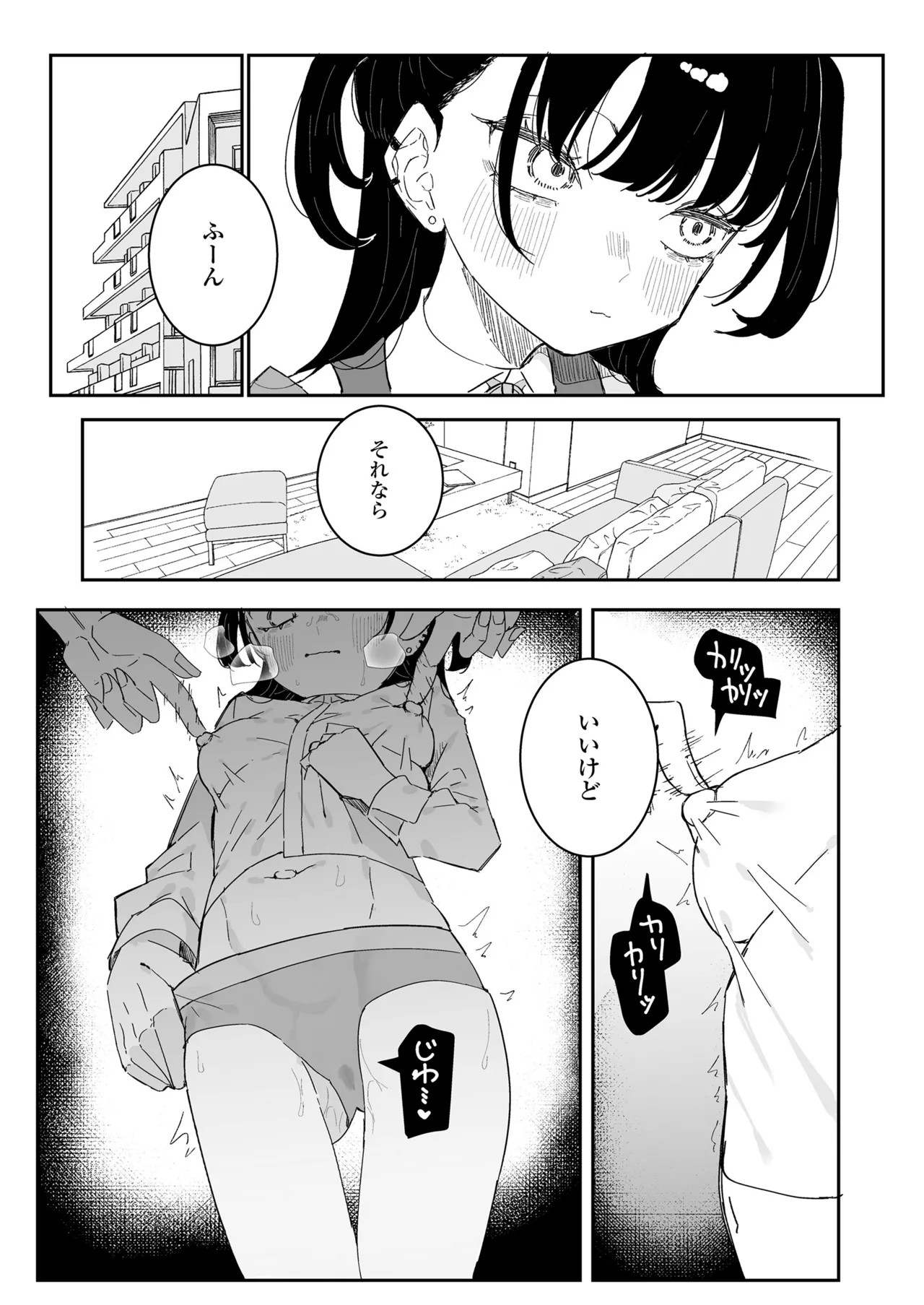 Page 251