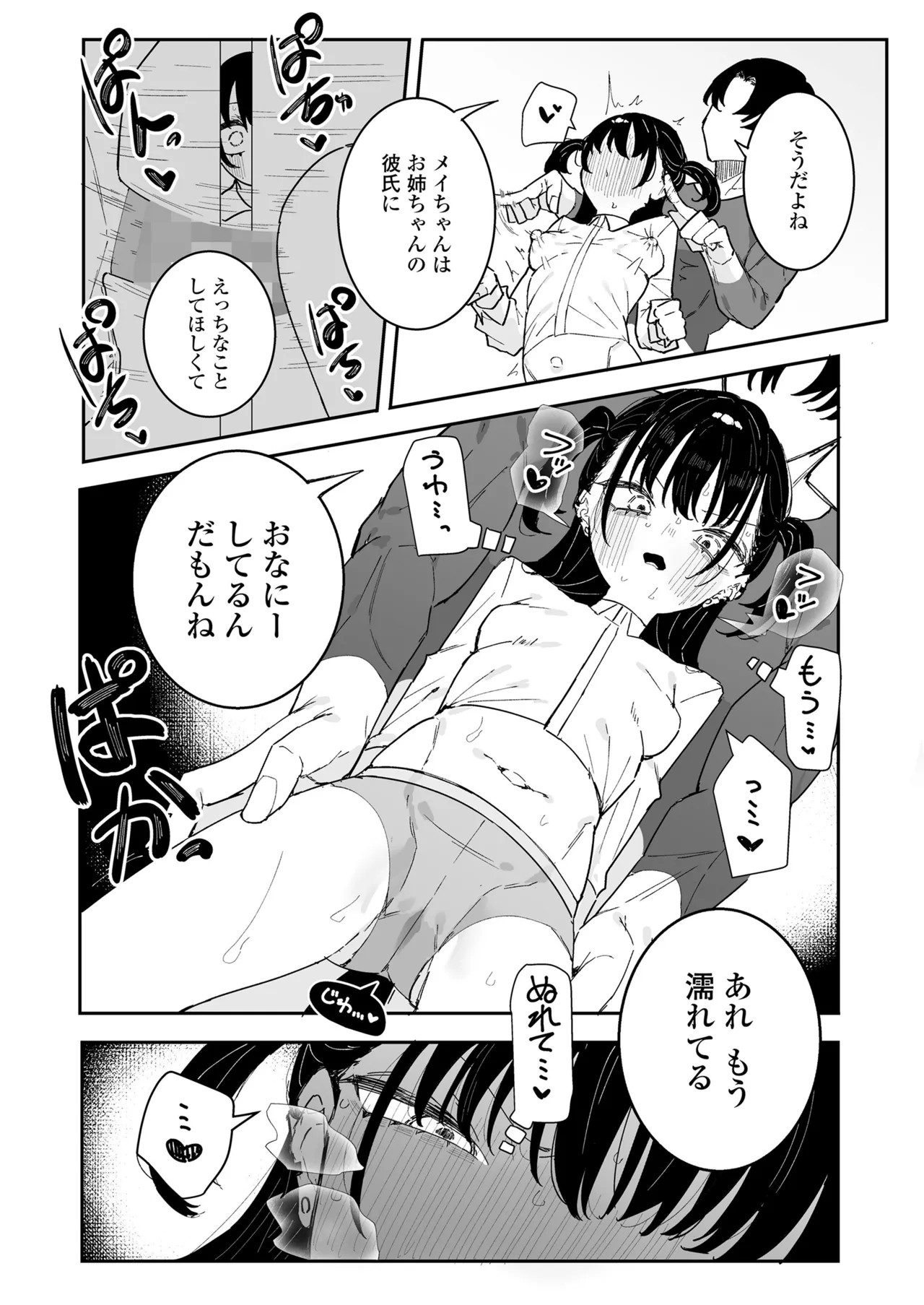 Page 254