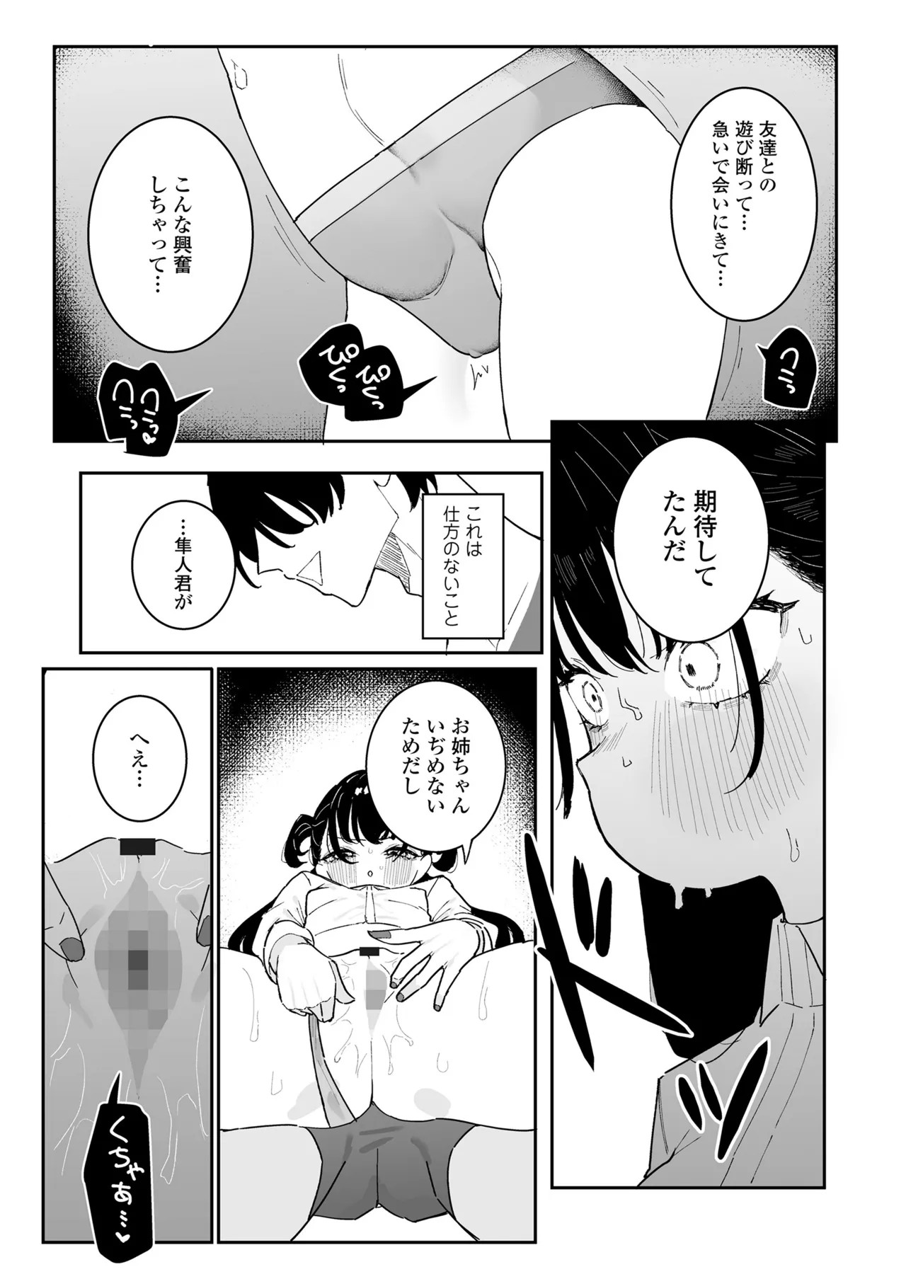 Page 255