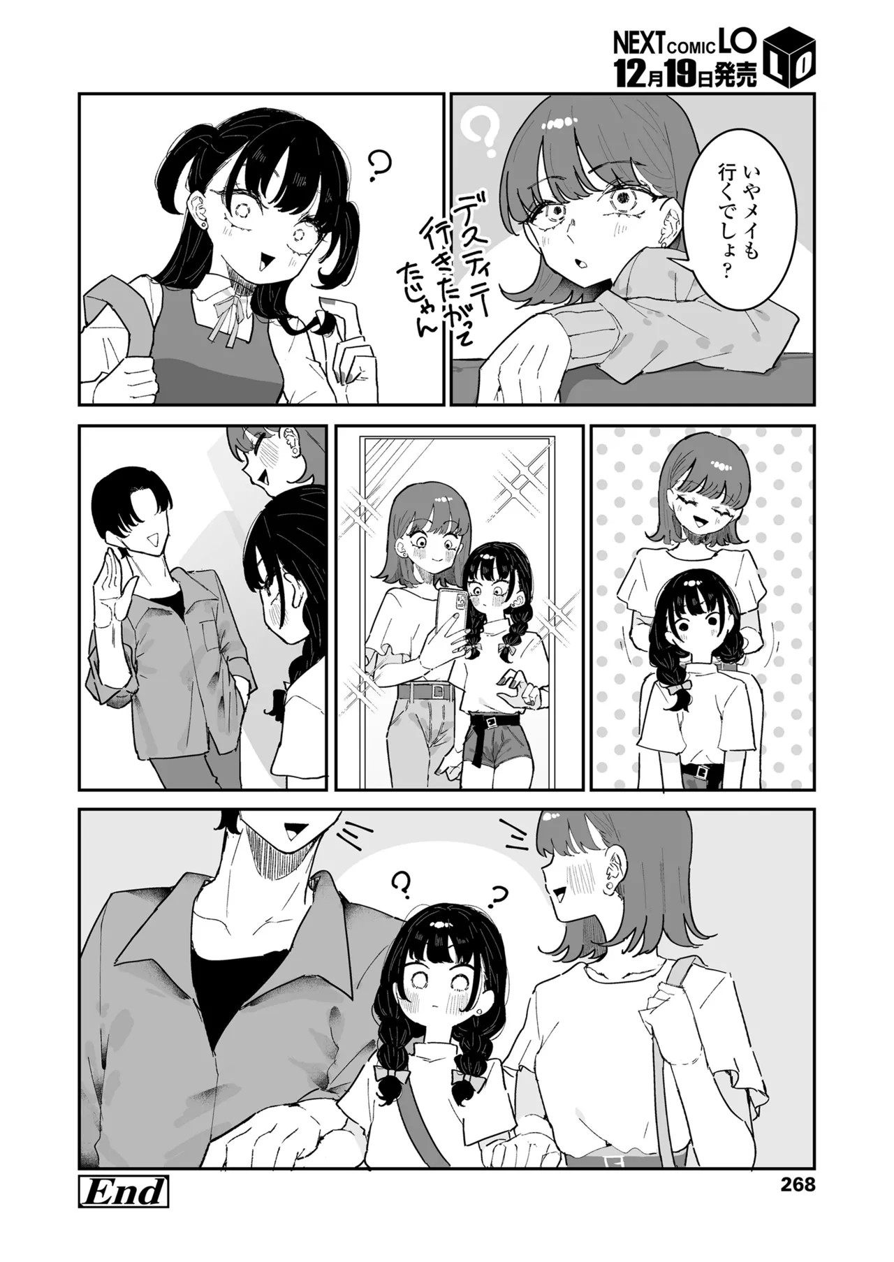 Page 268