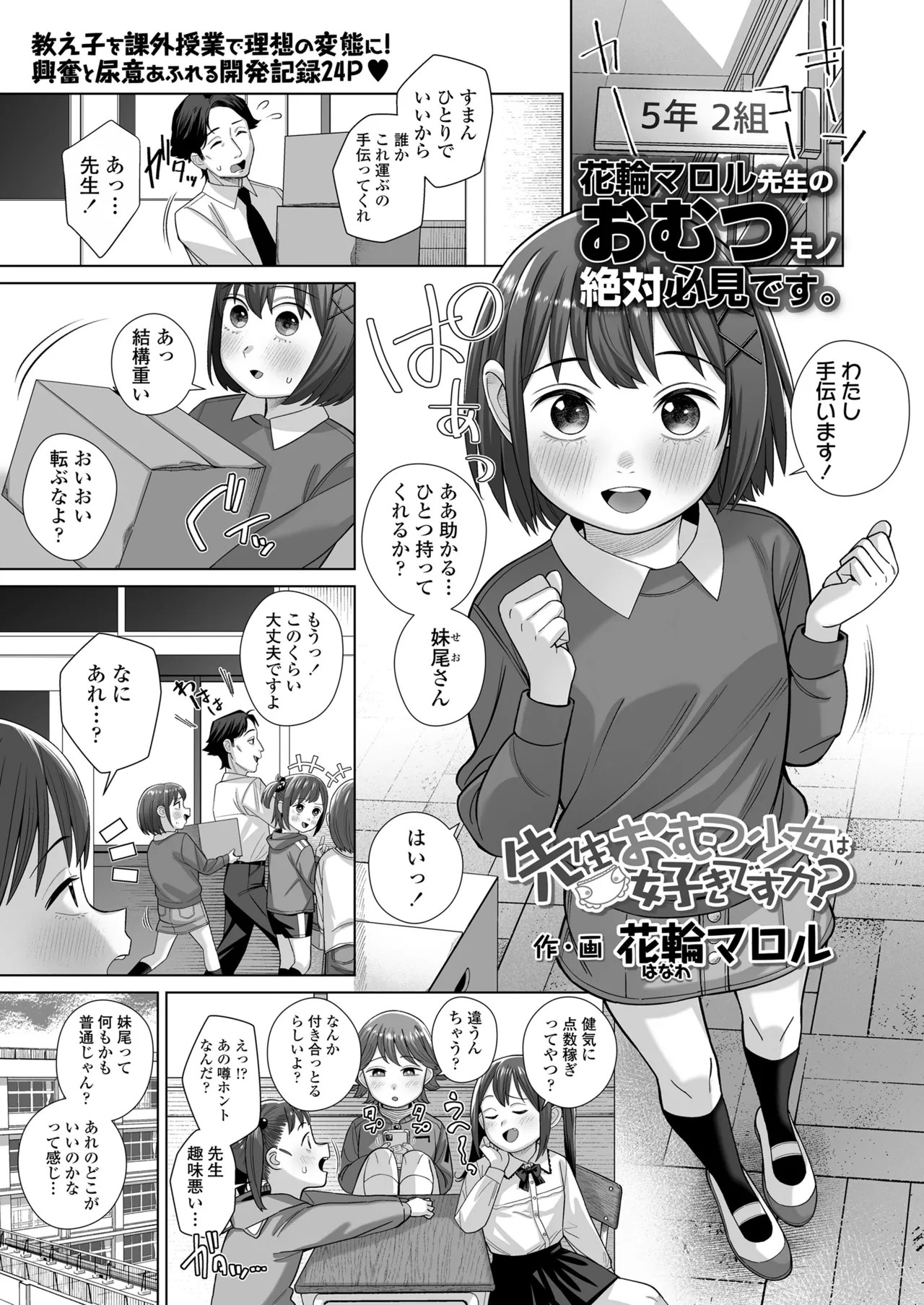Page 269