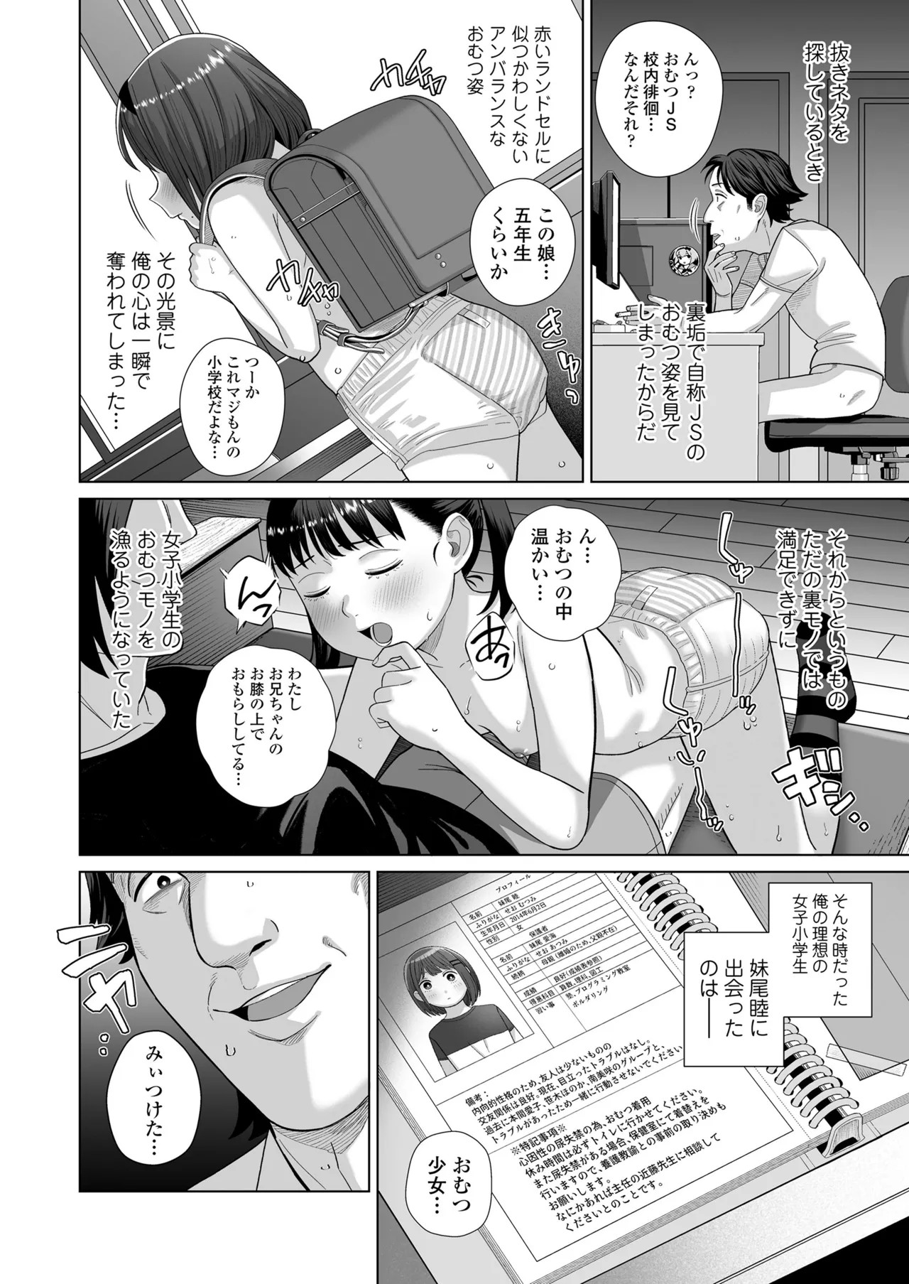 Page 272