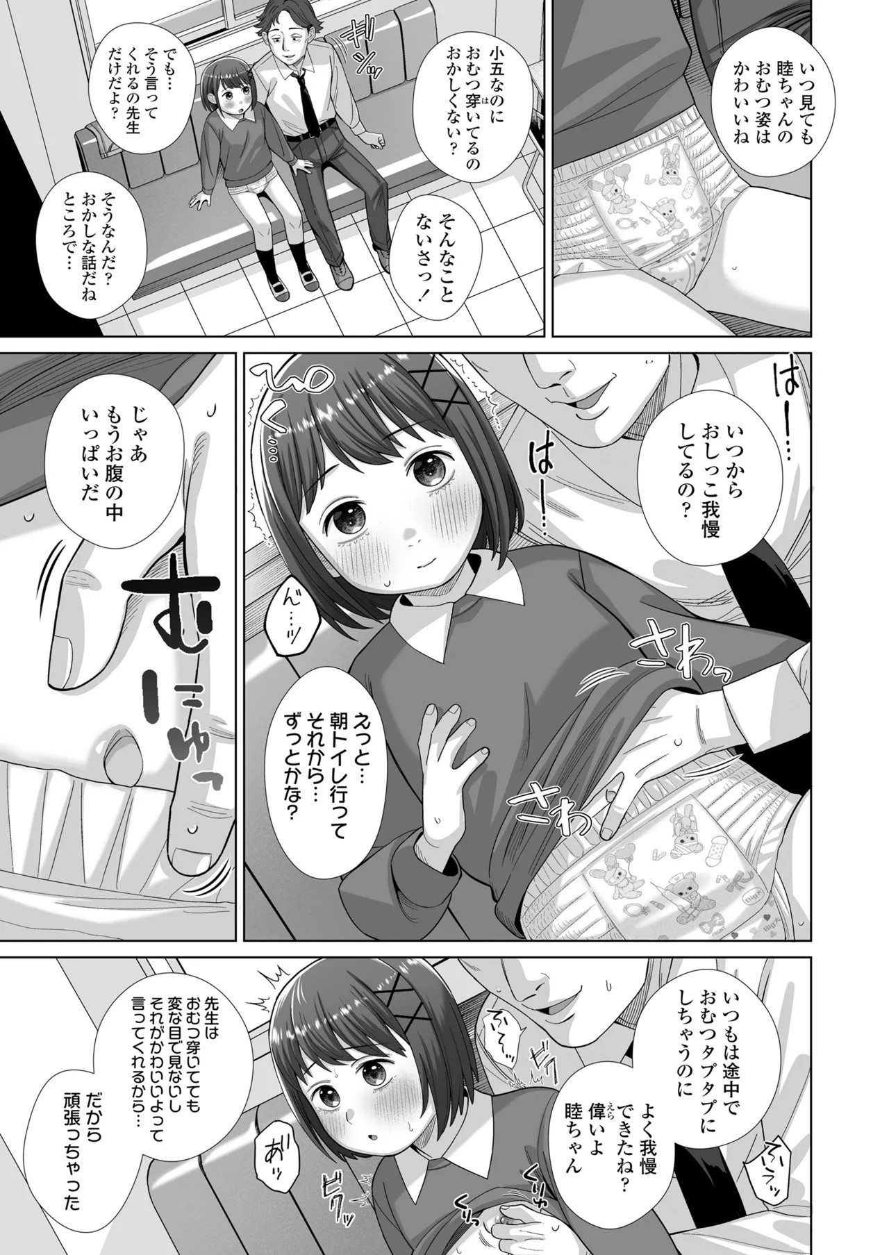 Page 273