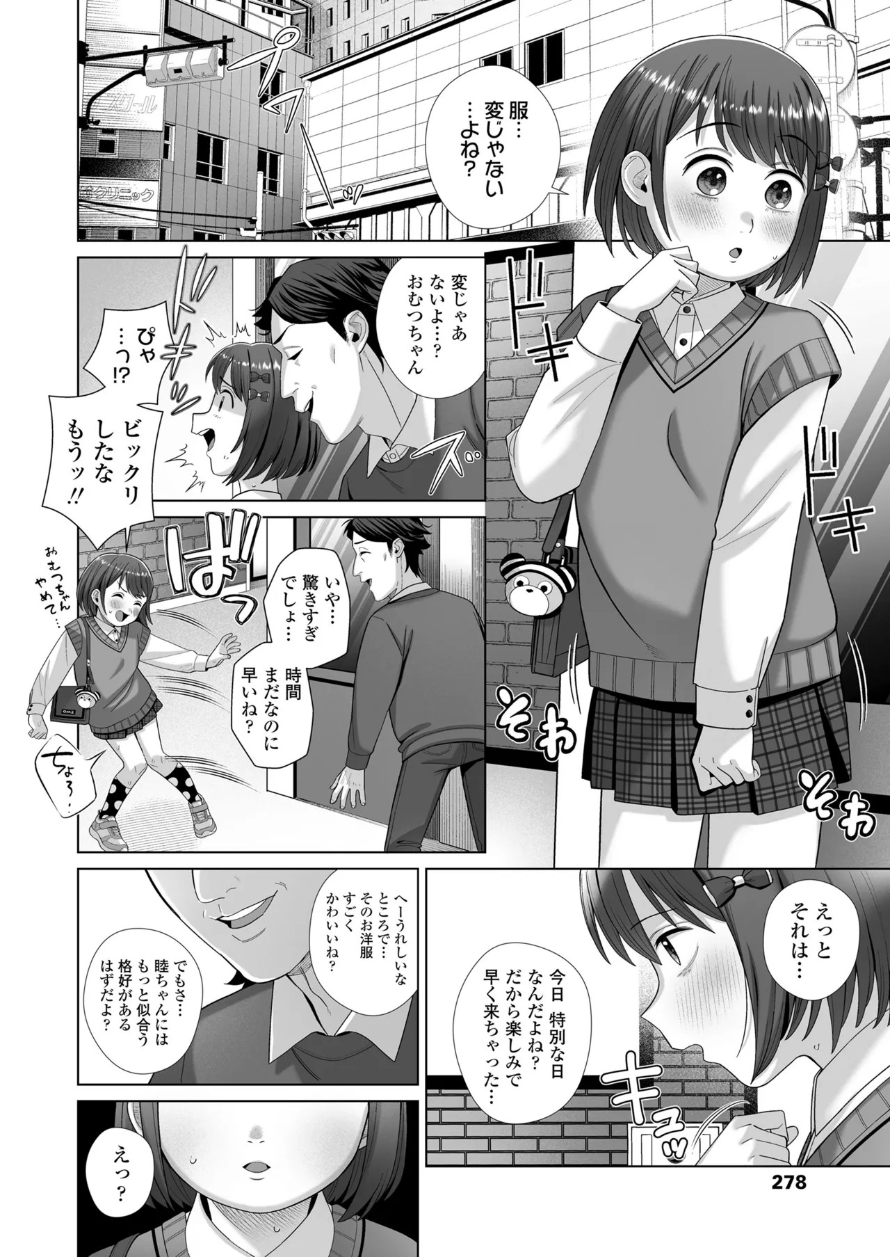 Page 278