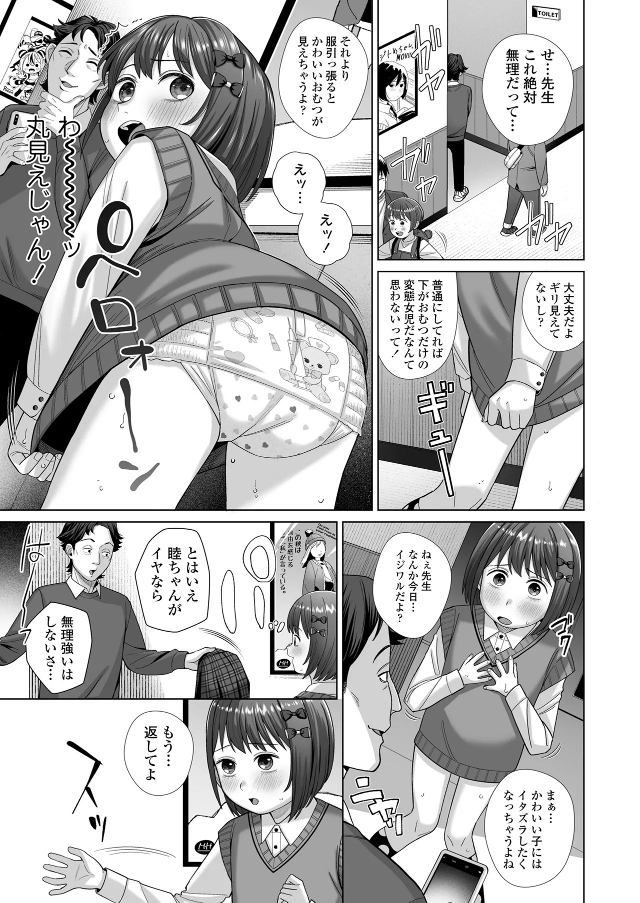 Page 279